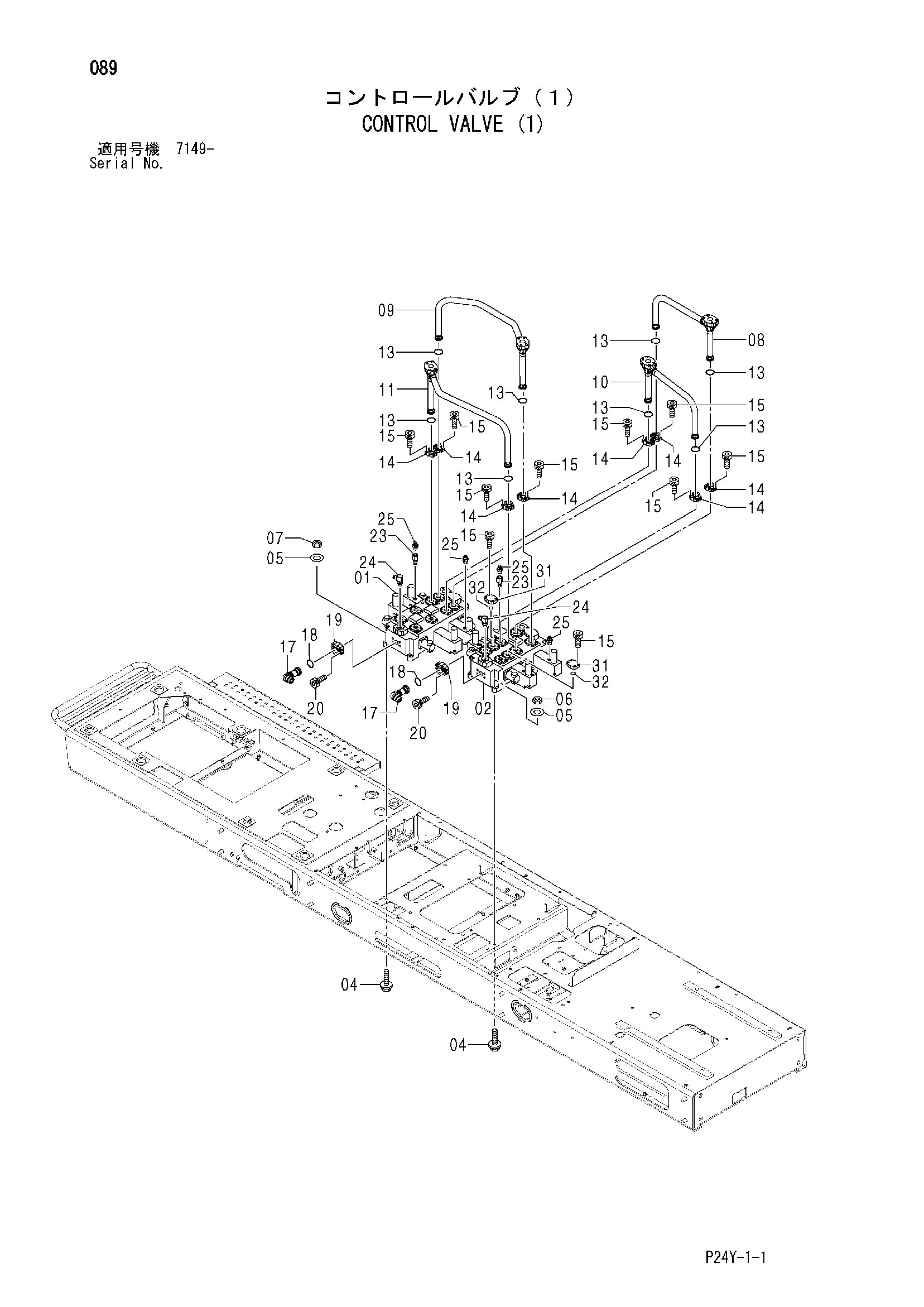 Схема Гидрораспределитель (1) HITACHI SCX700-2
