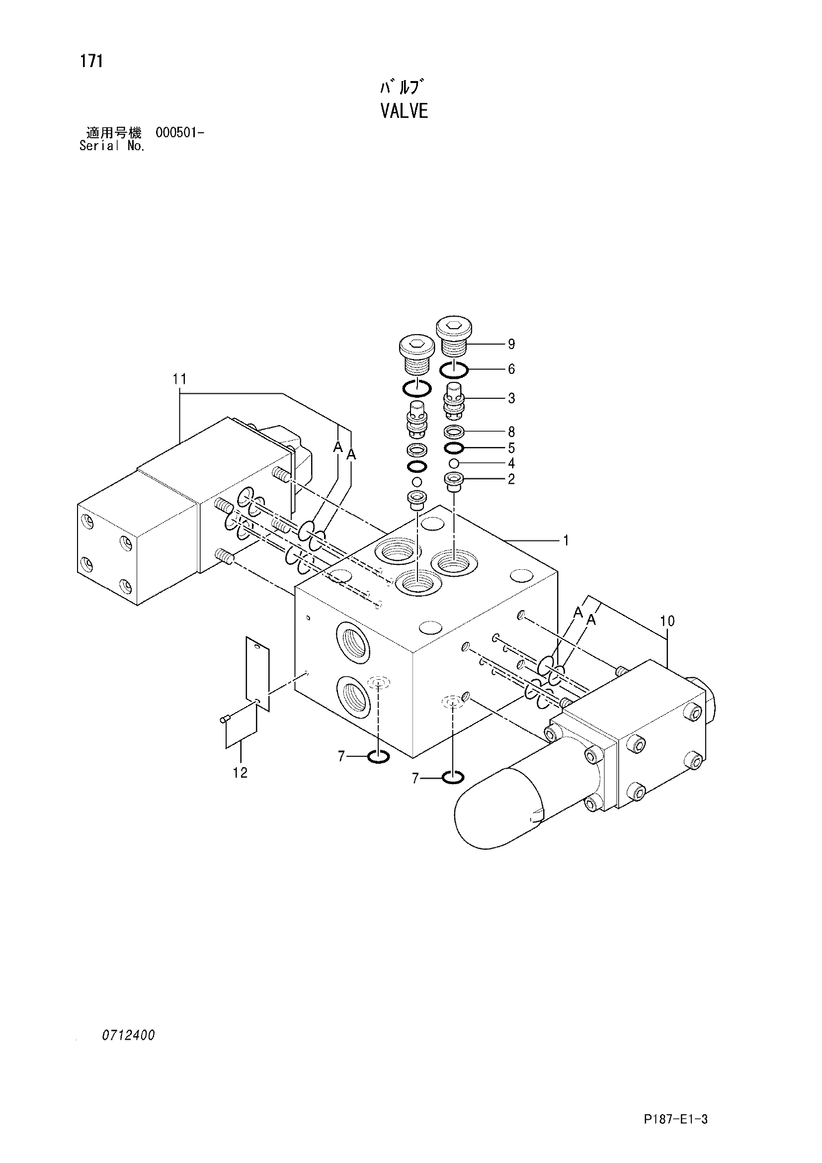 Схема Клапан HITACHI EX1800-3