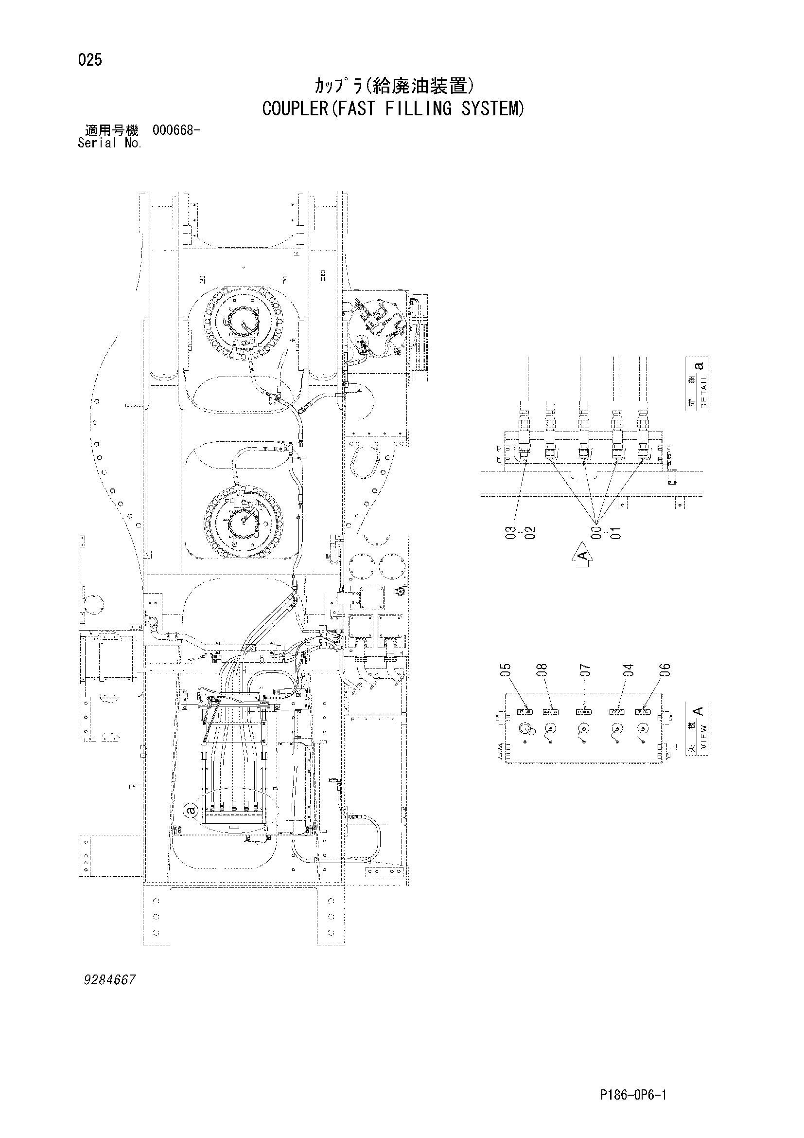 Схема Быстросъёмное устройство(быстрый заправка система) HITACHI EX2500-5