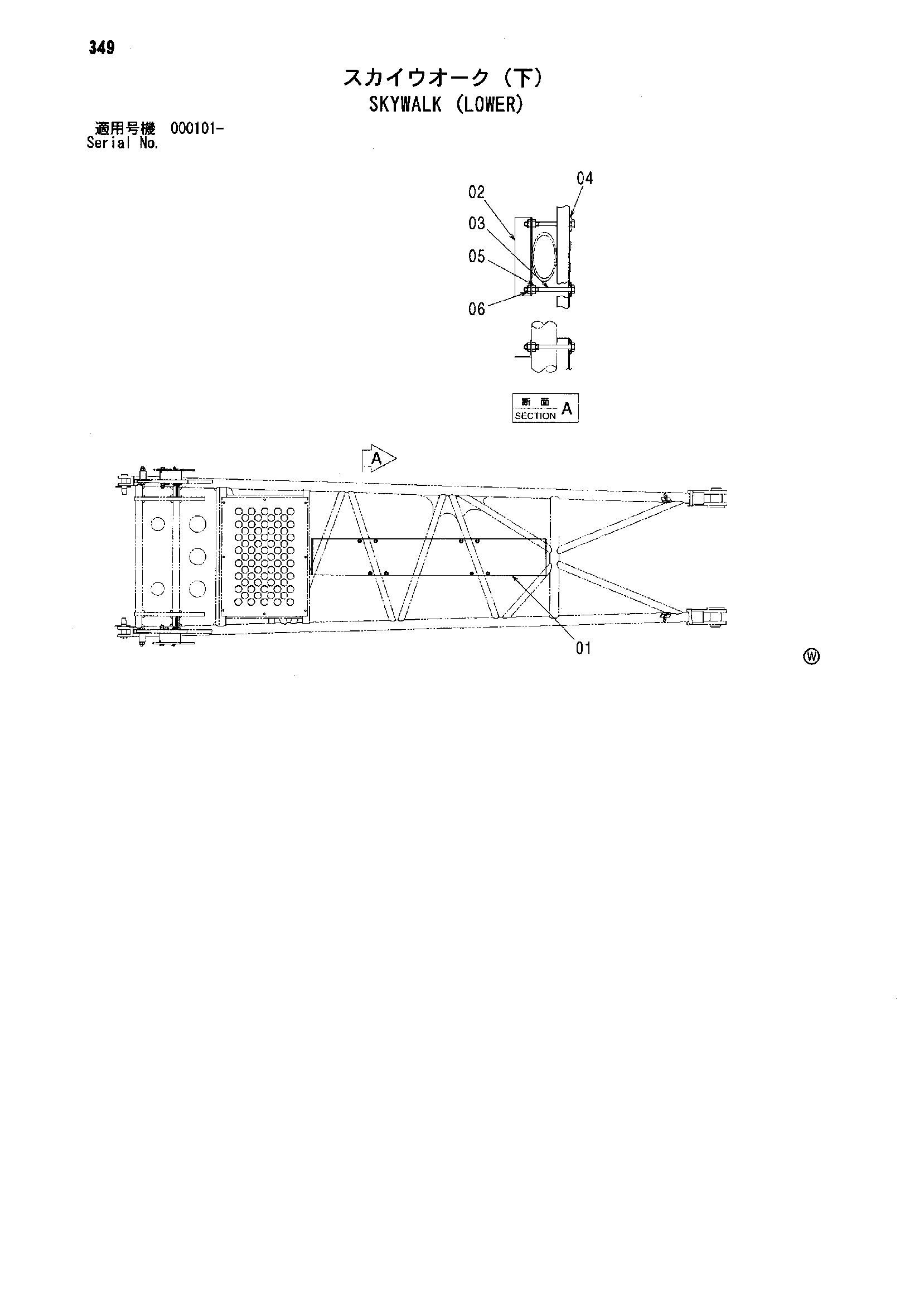 Схема Скйвалк (нижний) HITACHI SCX700-2