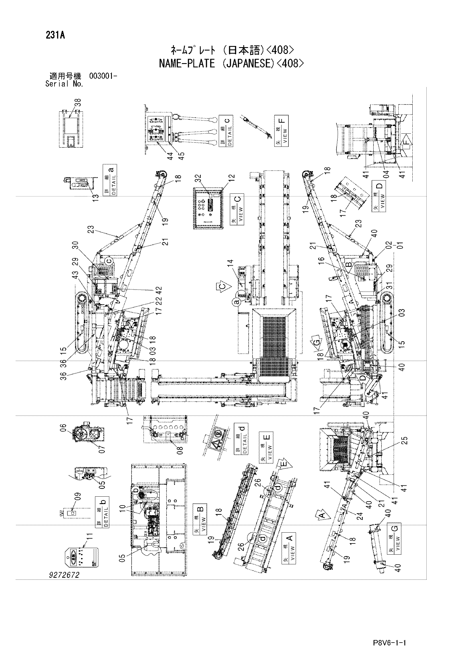Схема Информационная табличка (японский)<408> HITACHI VR308-2