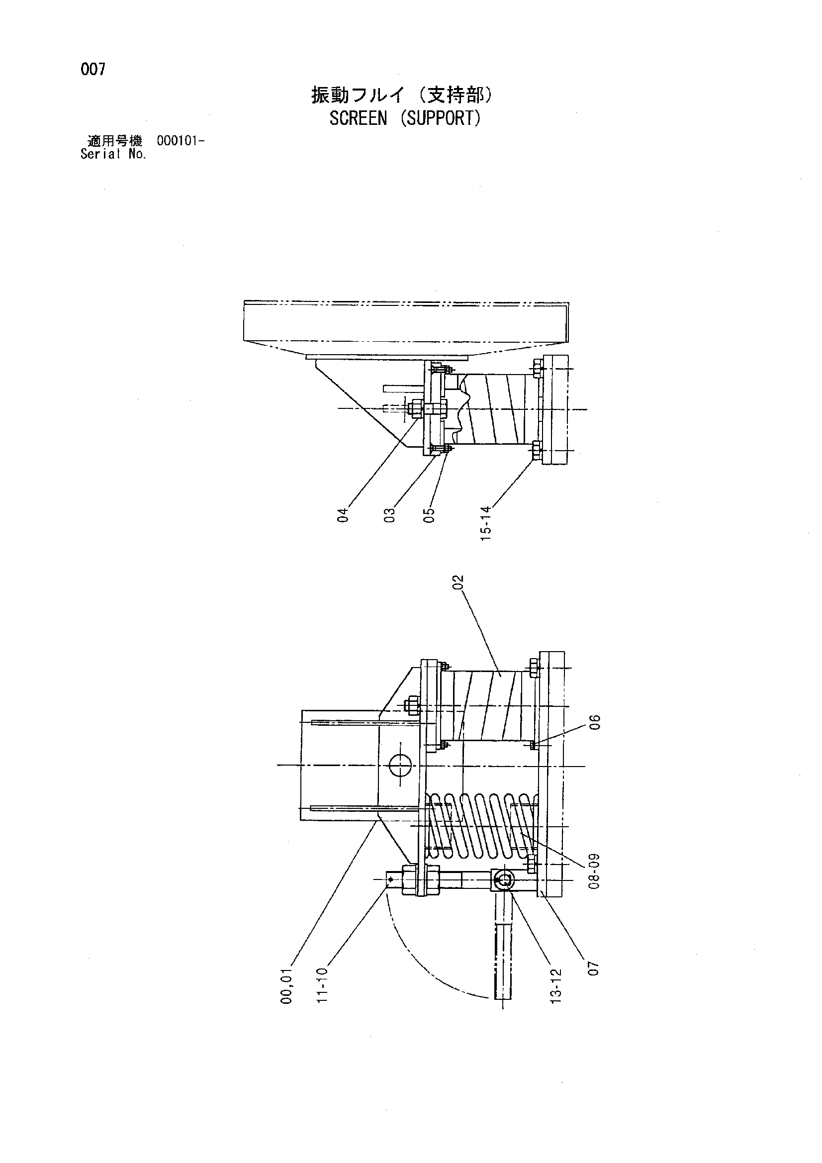 Схема Экран (опора) HITACHI SR-P600