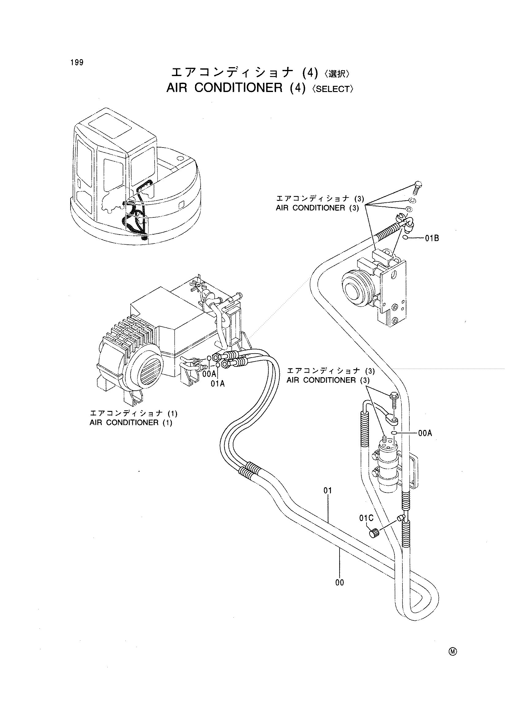 Схема Кондиционер (4) <выбор> HITACHI EX75US-5
