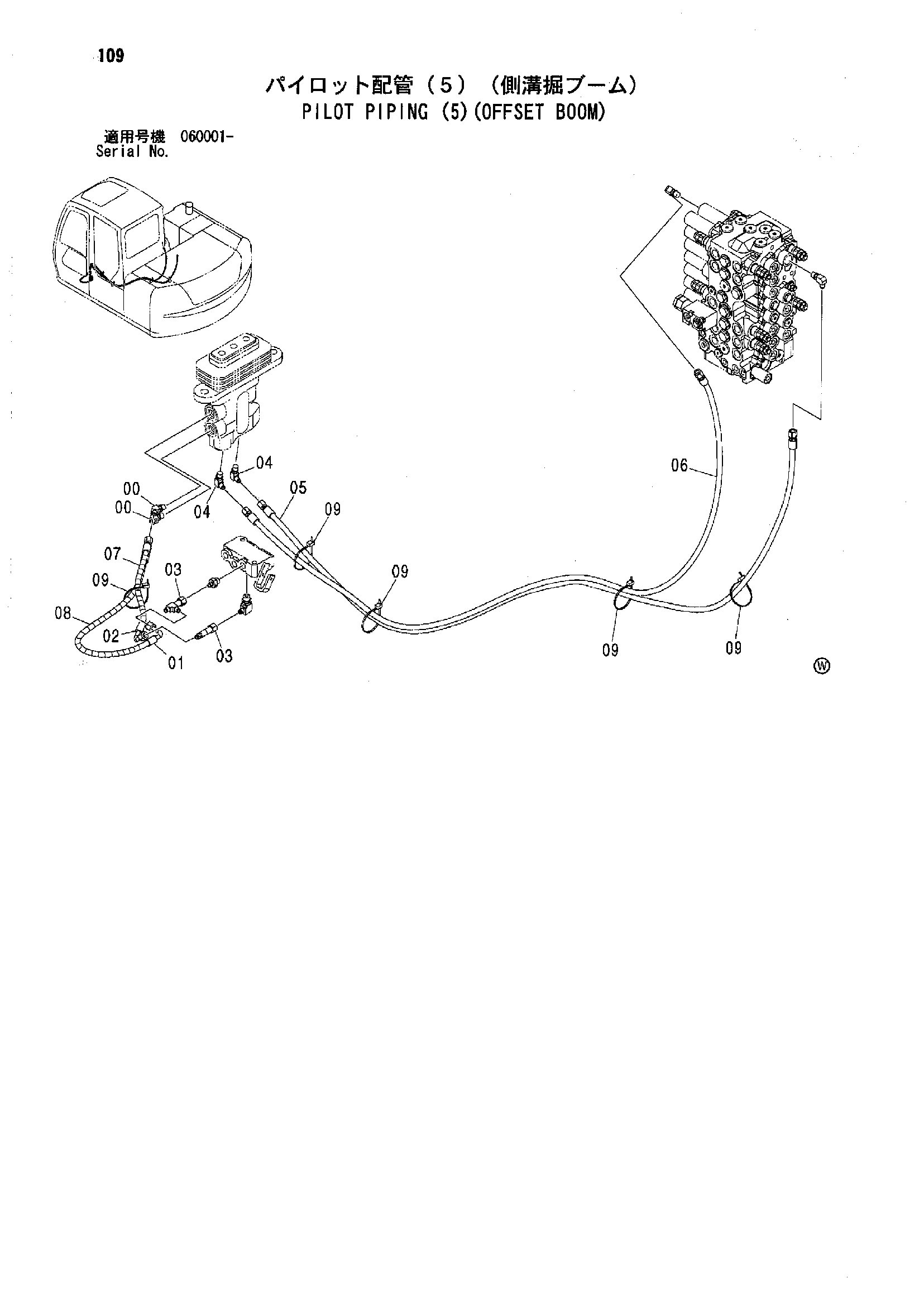 Схема Пилотные гидролинии (5)(смещаемый стрела) HITACHI ZX70