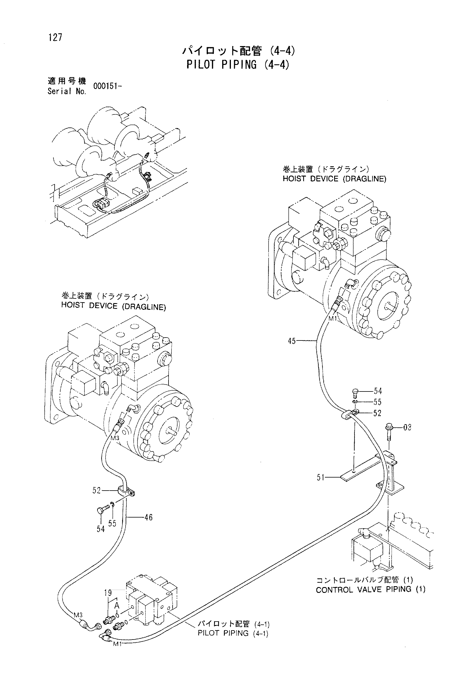 Схема Пилотные гидролинии (4-4) HITACHI CX350DR