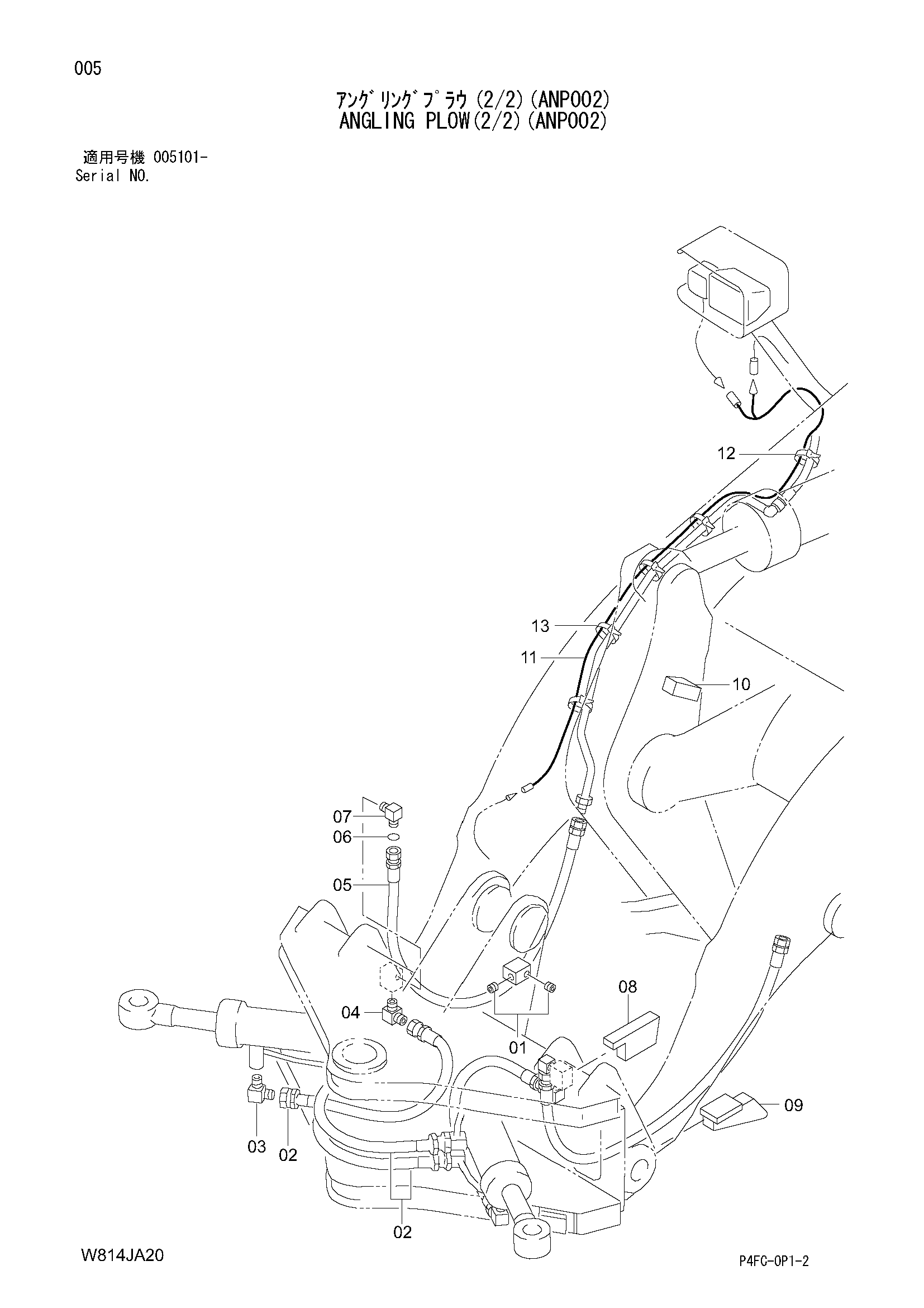 Схема Поворотный плуг(2/2)(ANP002) HITACHI ZW140