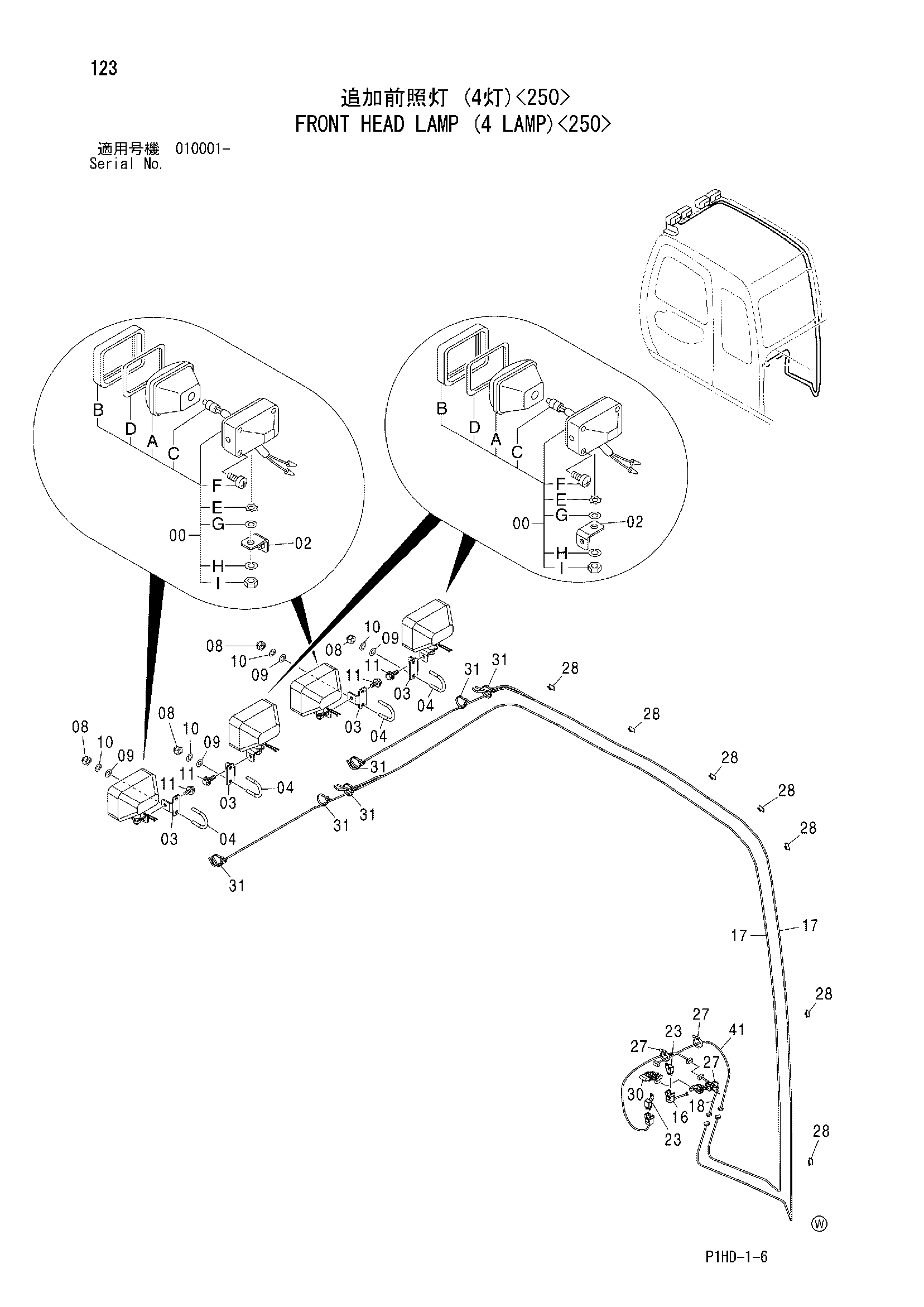 Схема Передний головка фонарь (4 фонарь)<250> HITACHI ZX250-HCME