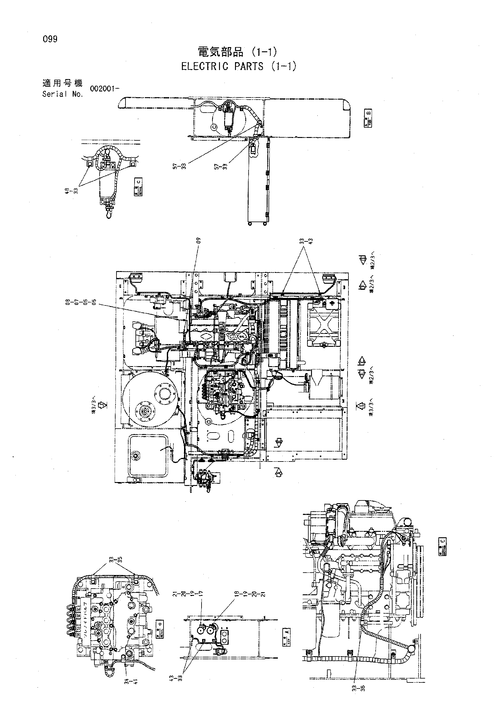 Схема Электрооборудование (1-1) HITACHI HR1200SGM