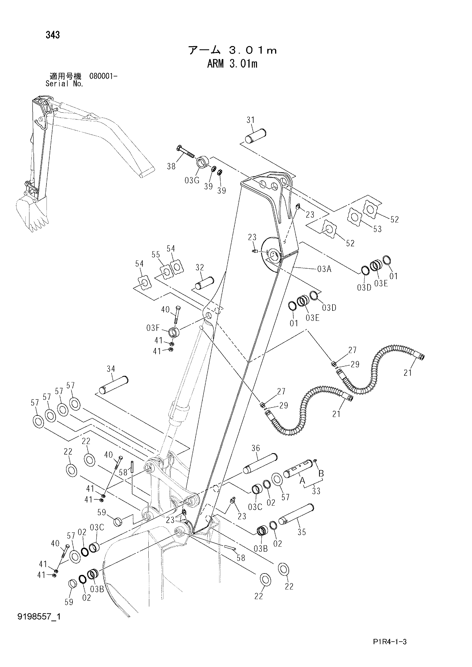 Схема Рукоять 3.01m HITACHI ZX135US-3