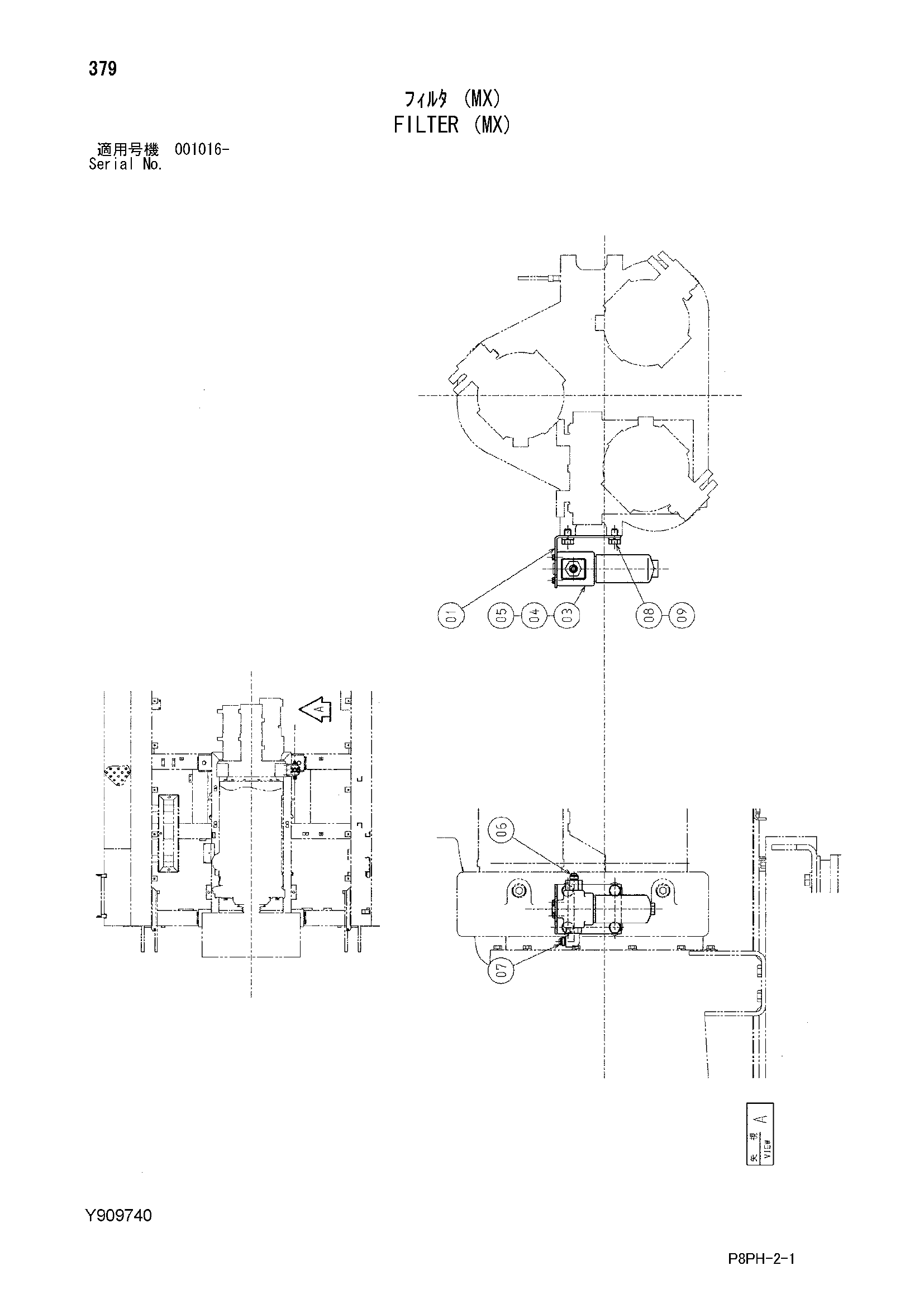 Схема Фильтр (MX) HITACHI AR2000