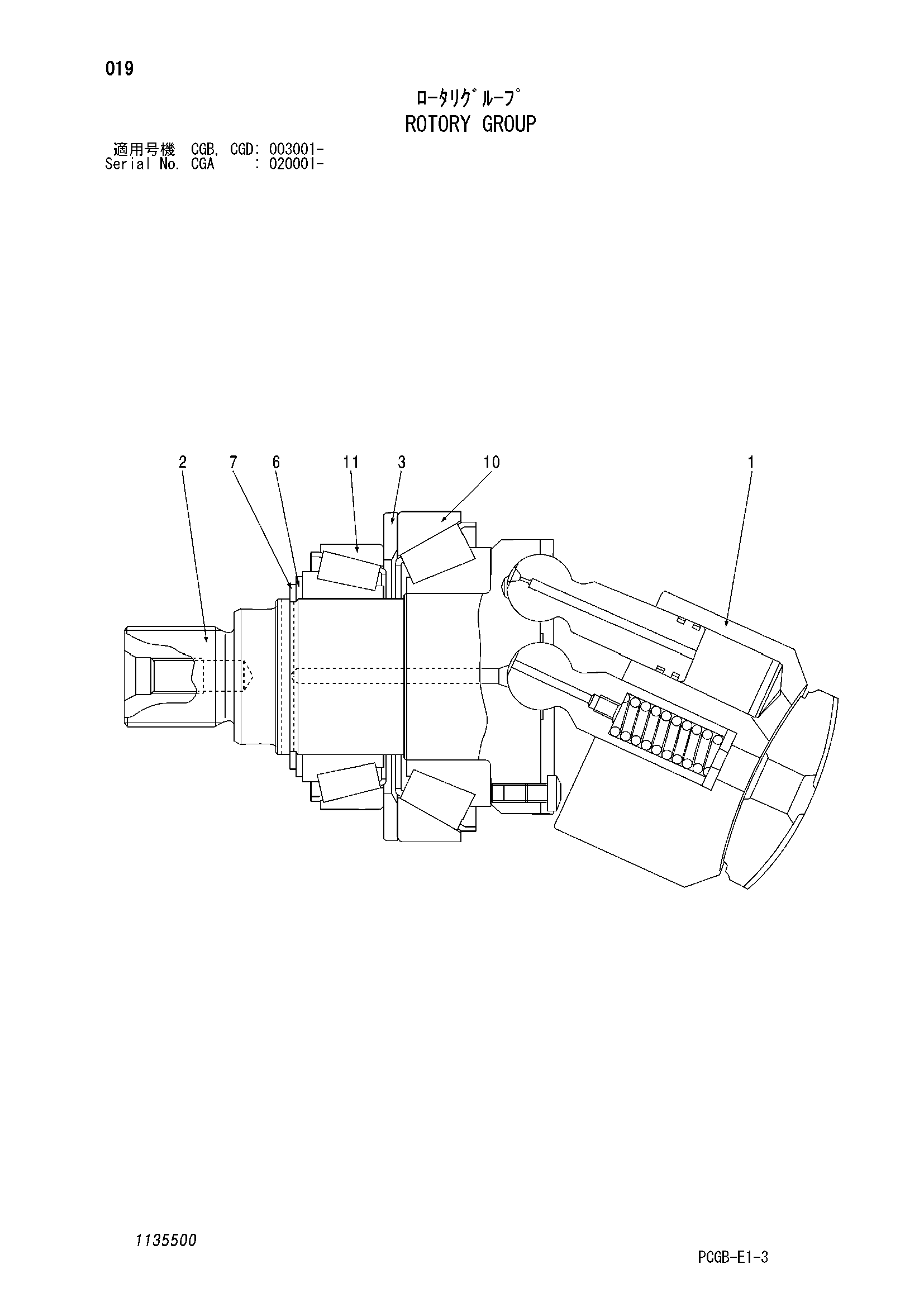 Схема Роторй группа HITACHI ZX170W-3DARUMA