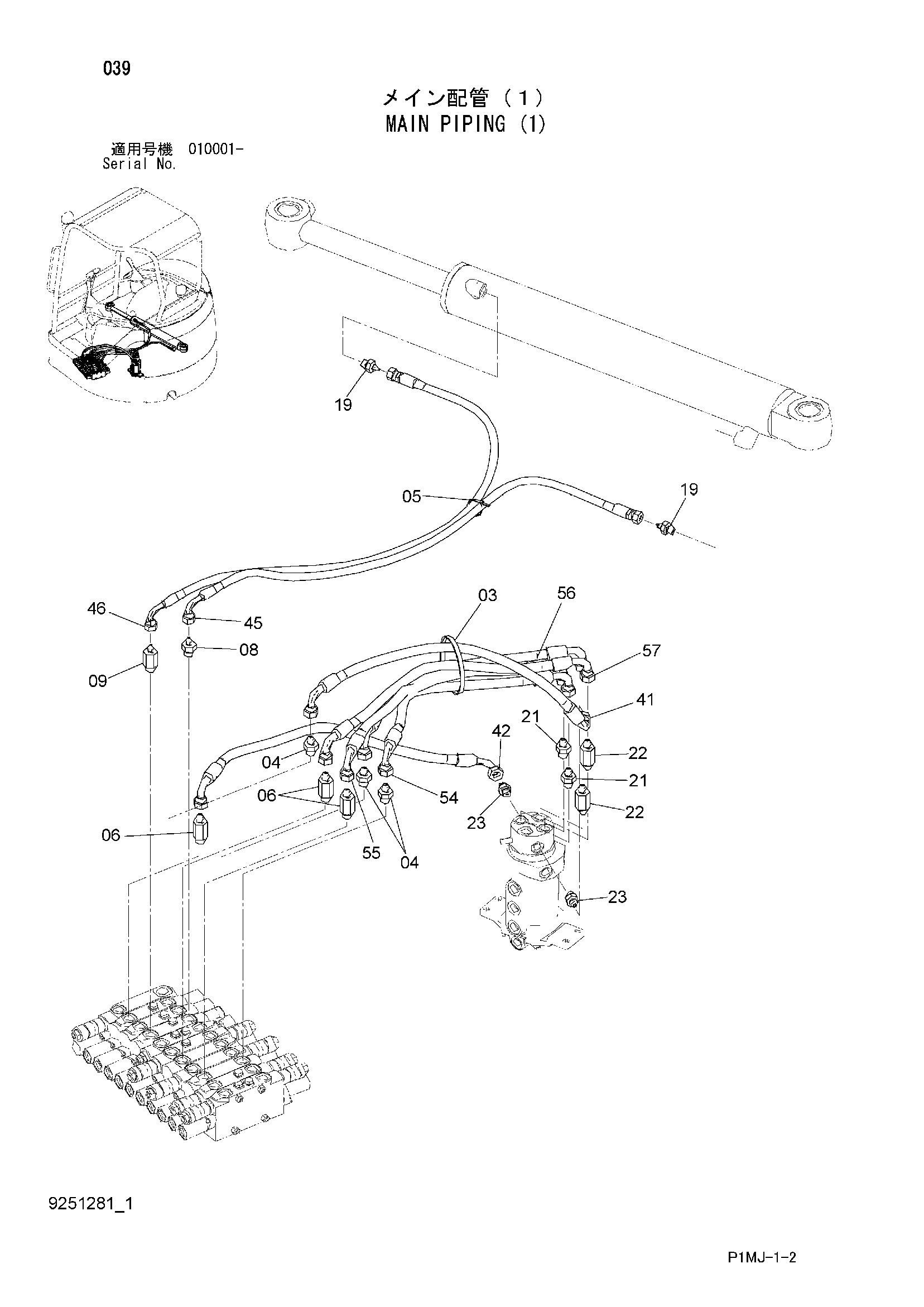 Схема Основные гидролинии (1) HITACHI ZX27U-2