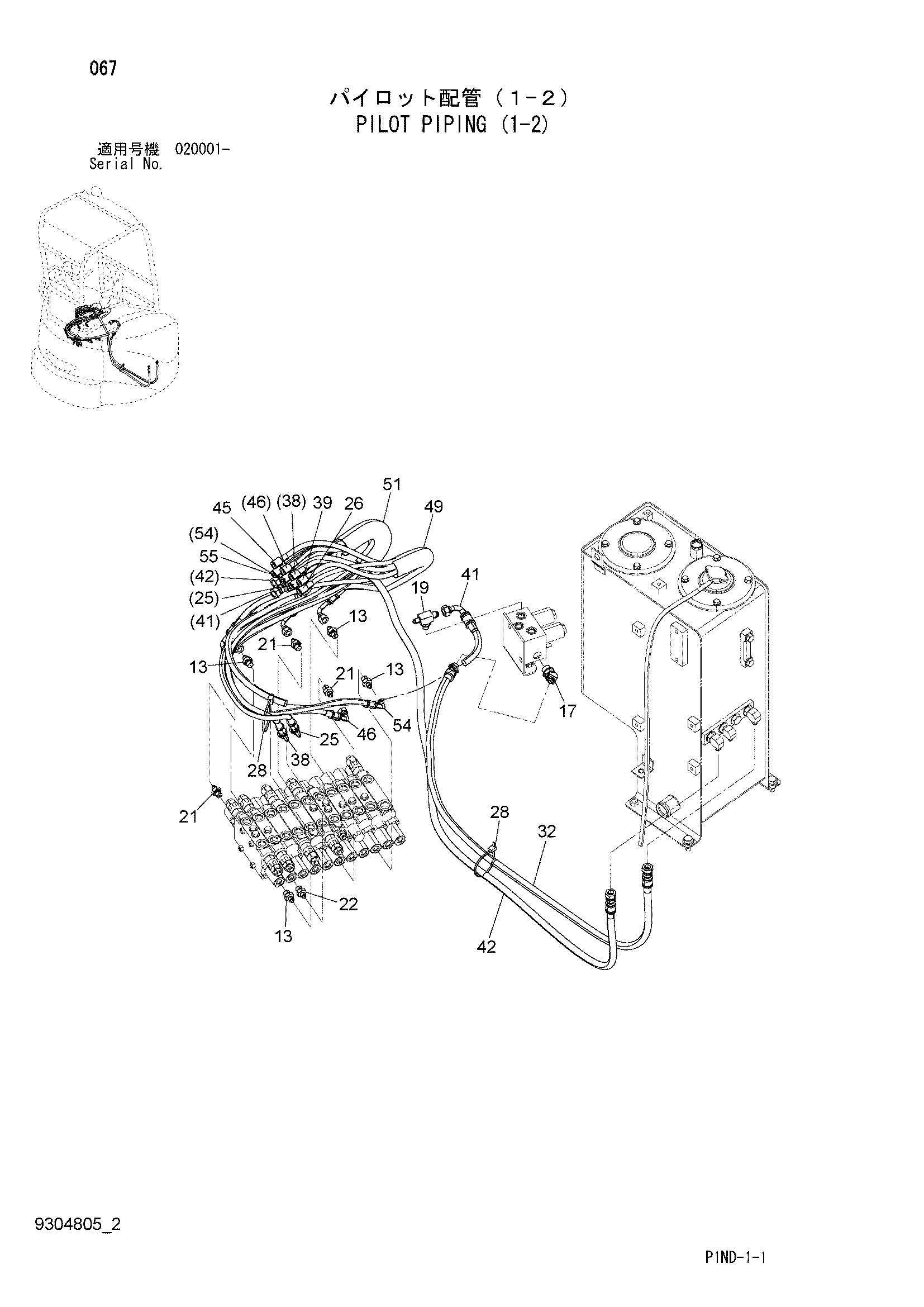 Схема Пилотные гидролинии (1-2) HITACHI ZX29U-3F