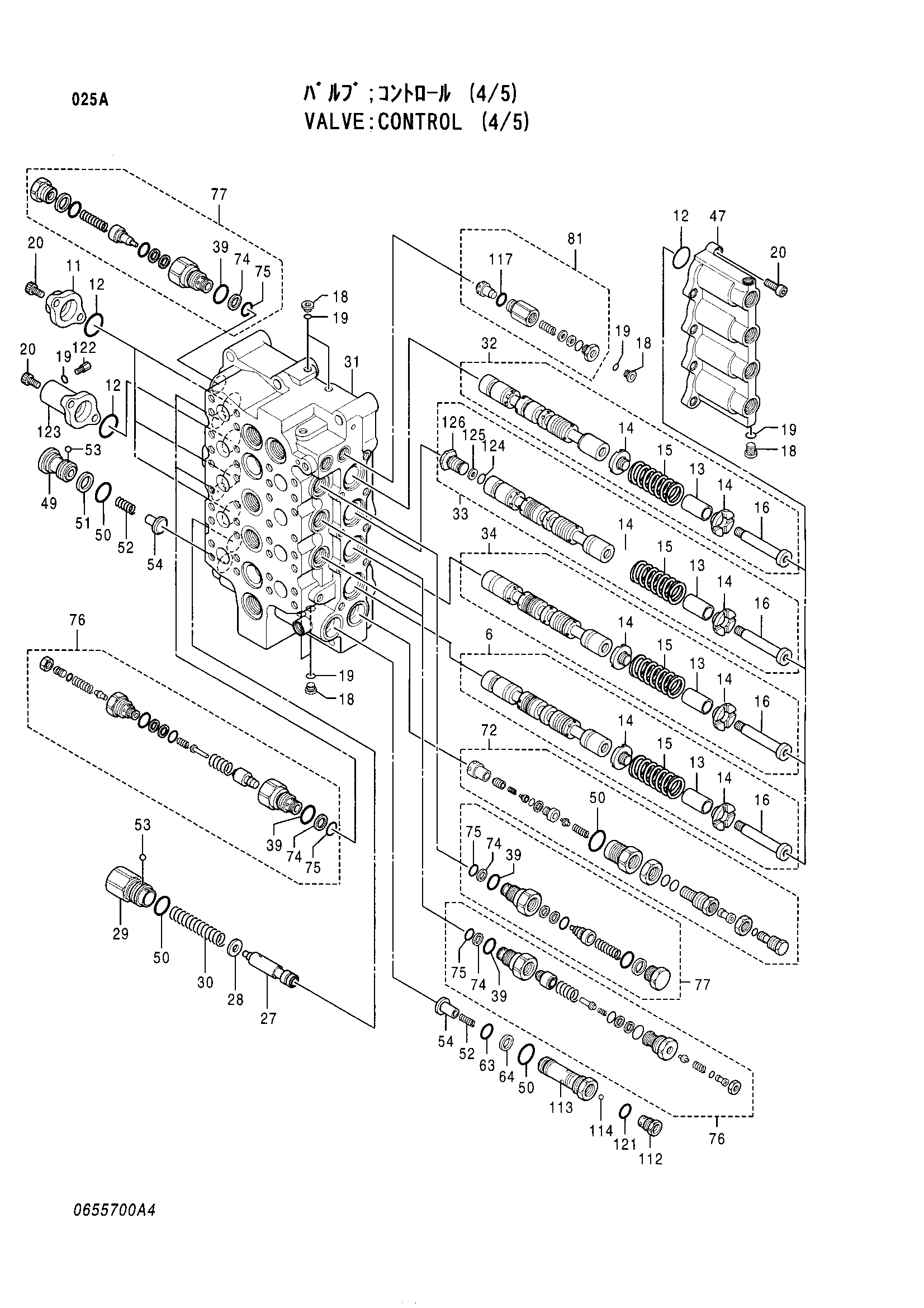 Схема Гидрораспределитель (4/5) HITACHI EX400-3C