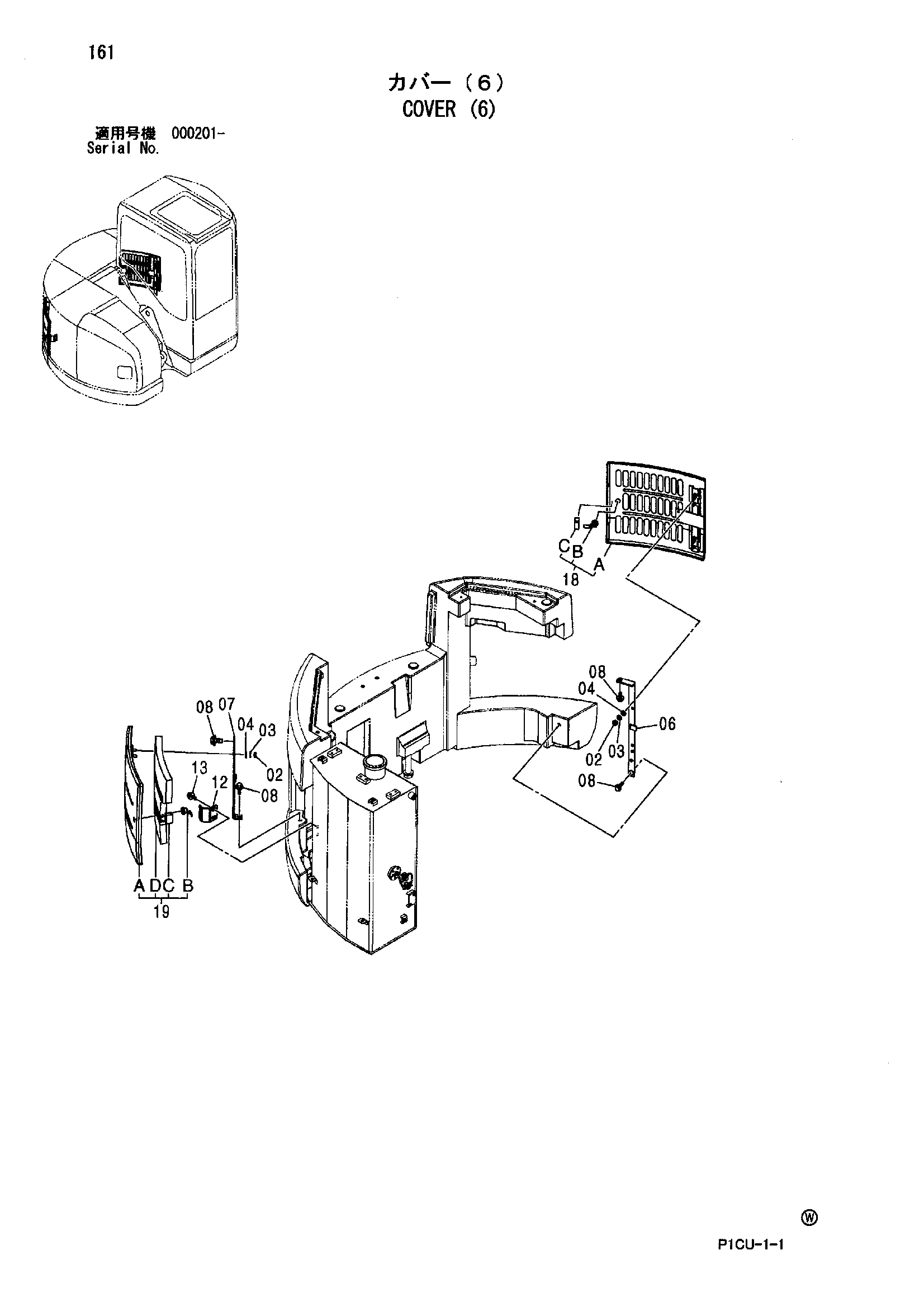 Схема Крышка (6) HITACHI ZX75URT
