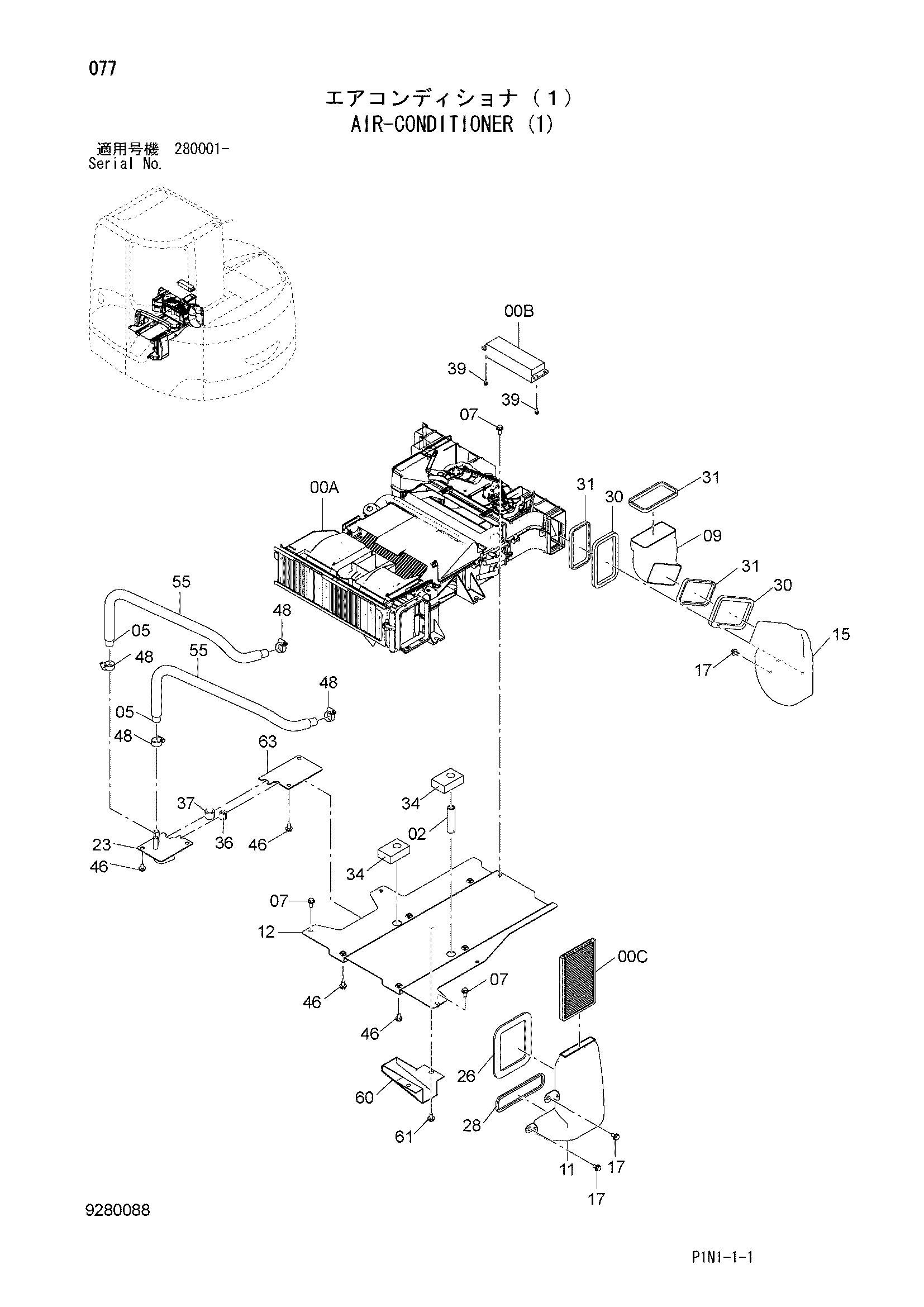 Схема Кондиционер (1) HITACHI ZX60USBNA-3
