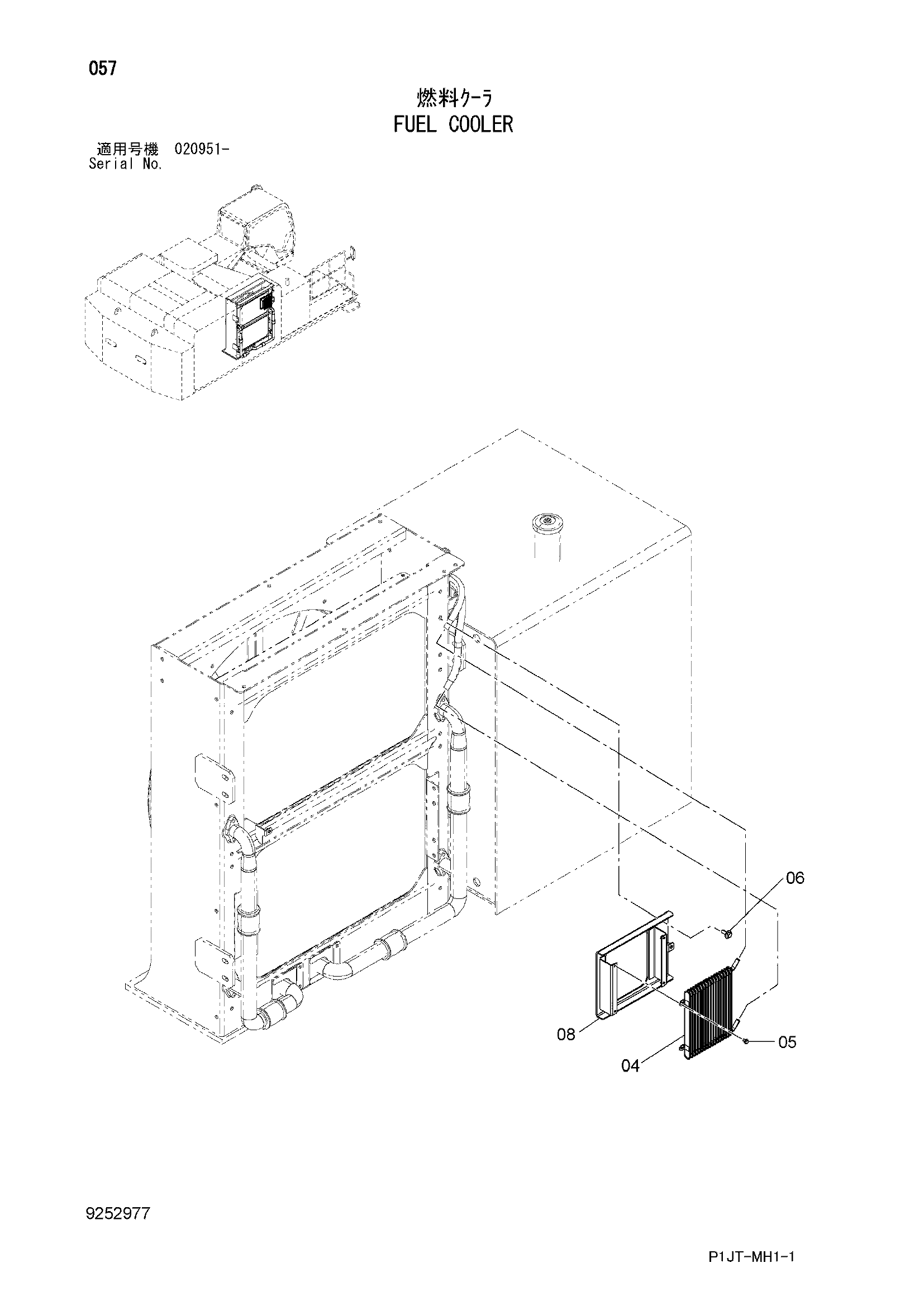 Схема Топливный радиатор HITACHI TL1100-3
