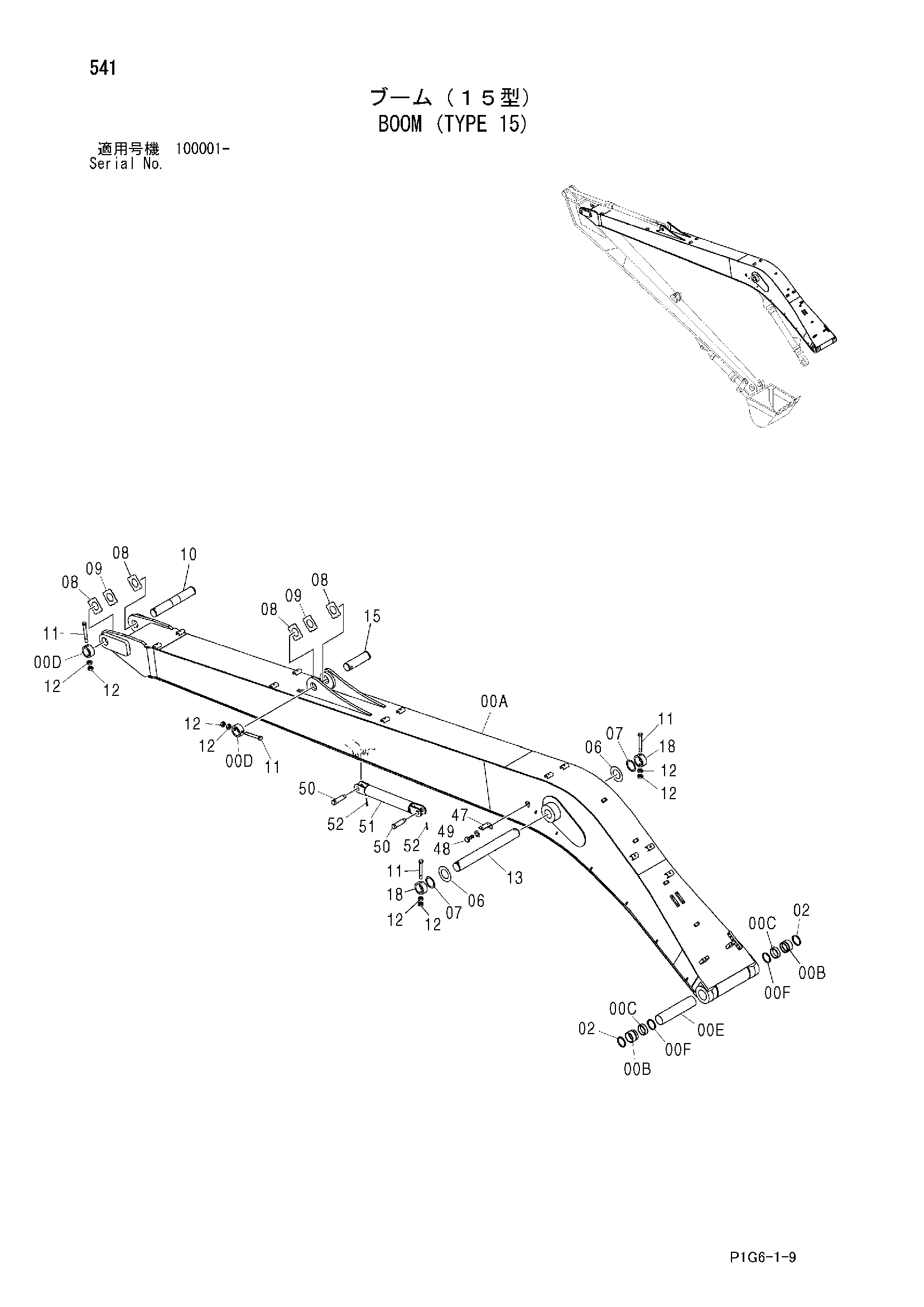 Схема Стрела (тип 15) HITACHI ZX200-E