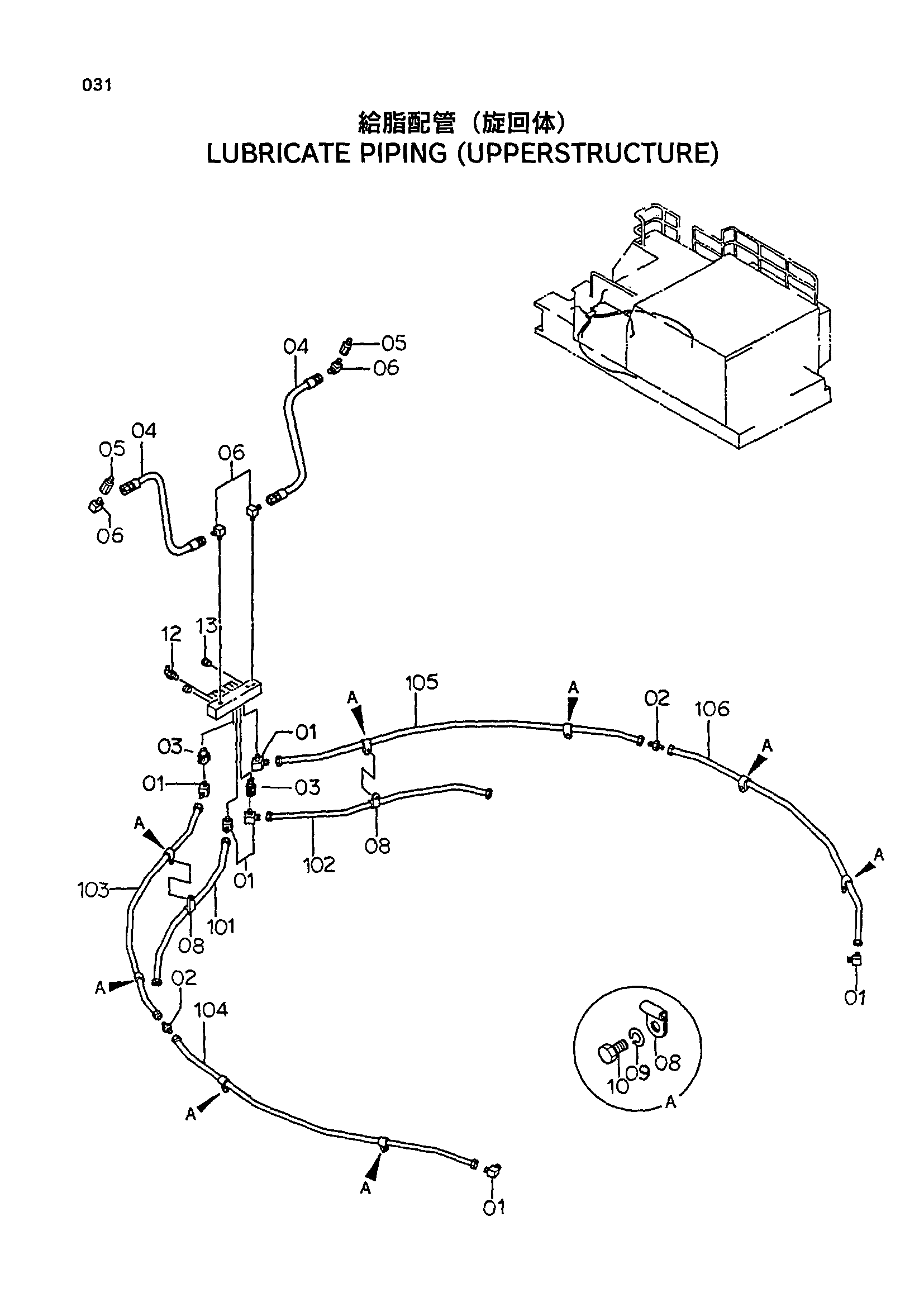 Схема Трубопроводы системы смазки (верхняя платформа) HITACHI EX1800-3
