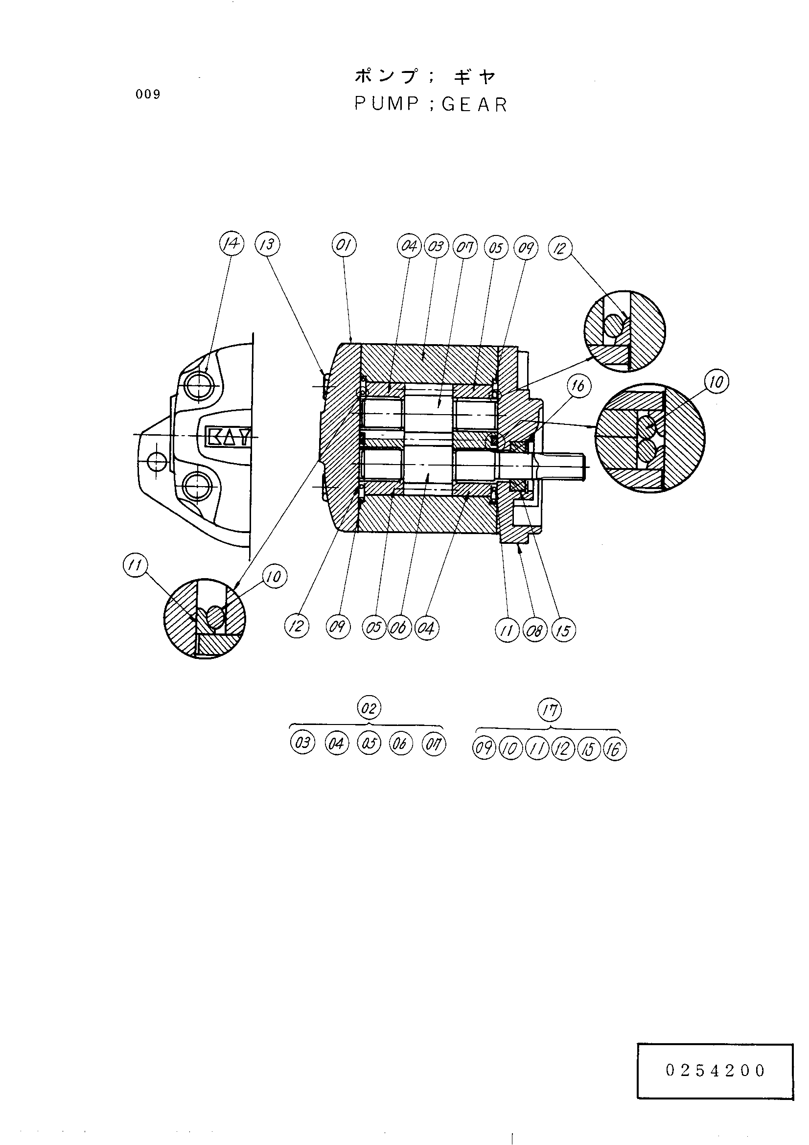 Схема Пилотный шестерня насос HITACHI UH123