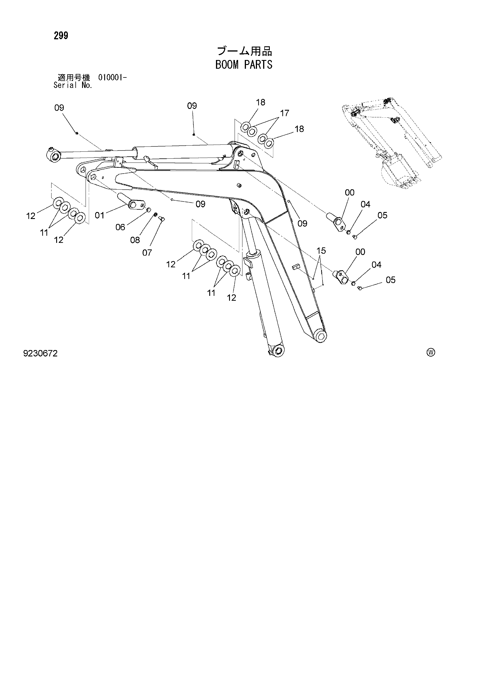Схема Стрела детали HITACHI ZX35U-2