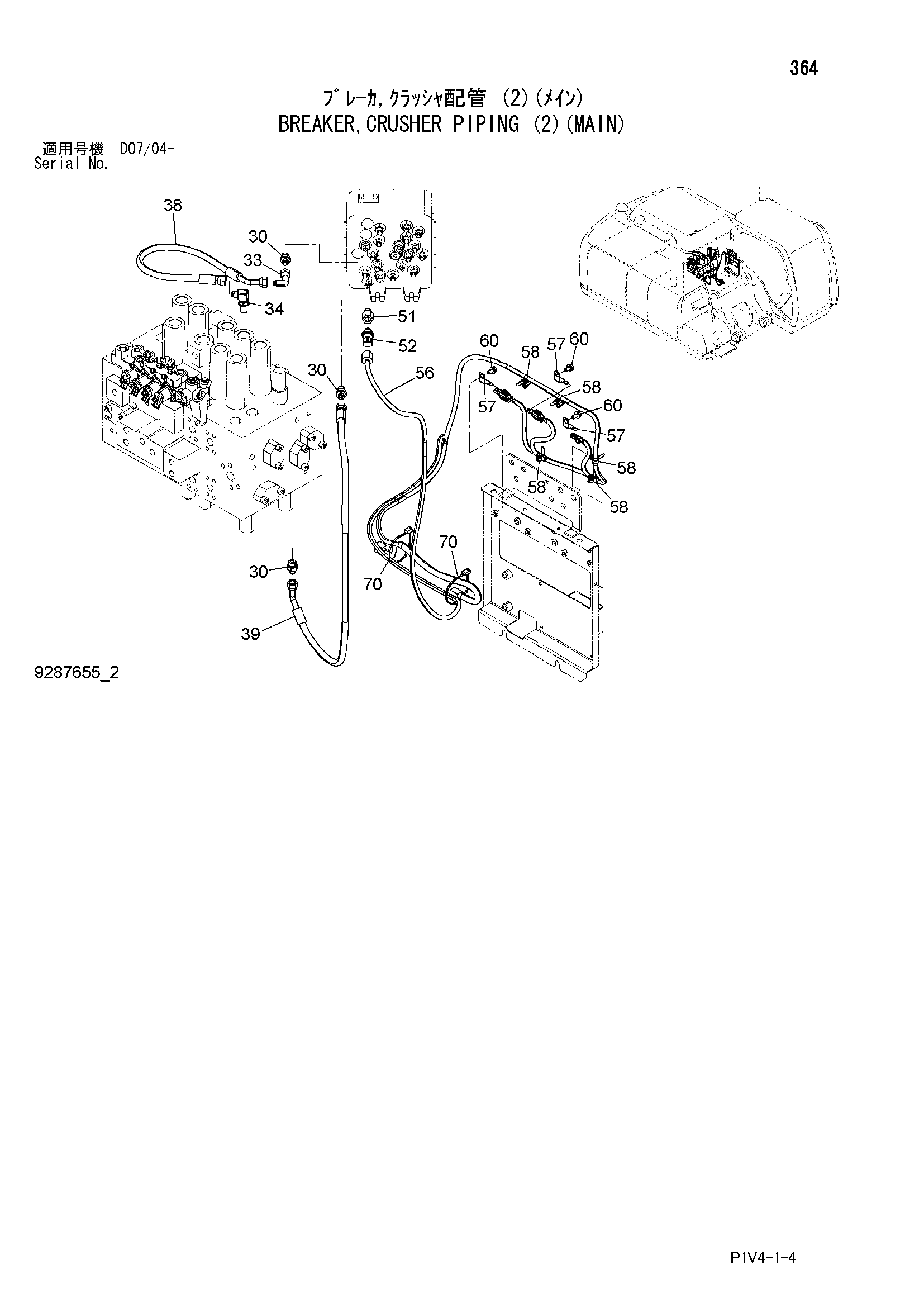 Схема Гидромолот, гидроножницы трубопроводы (2)(основной) HITACHI ZX280LCN-3FAMS