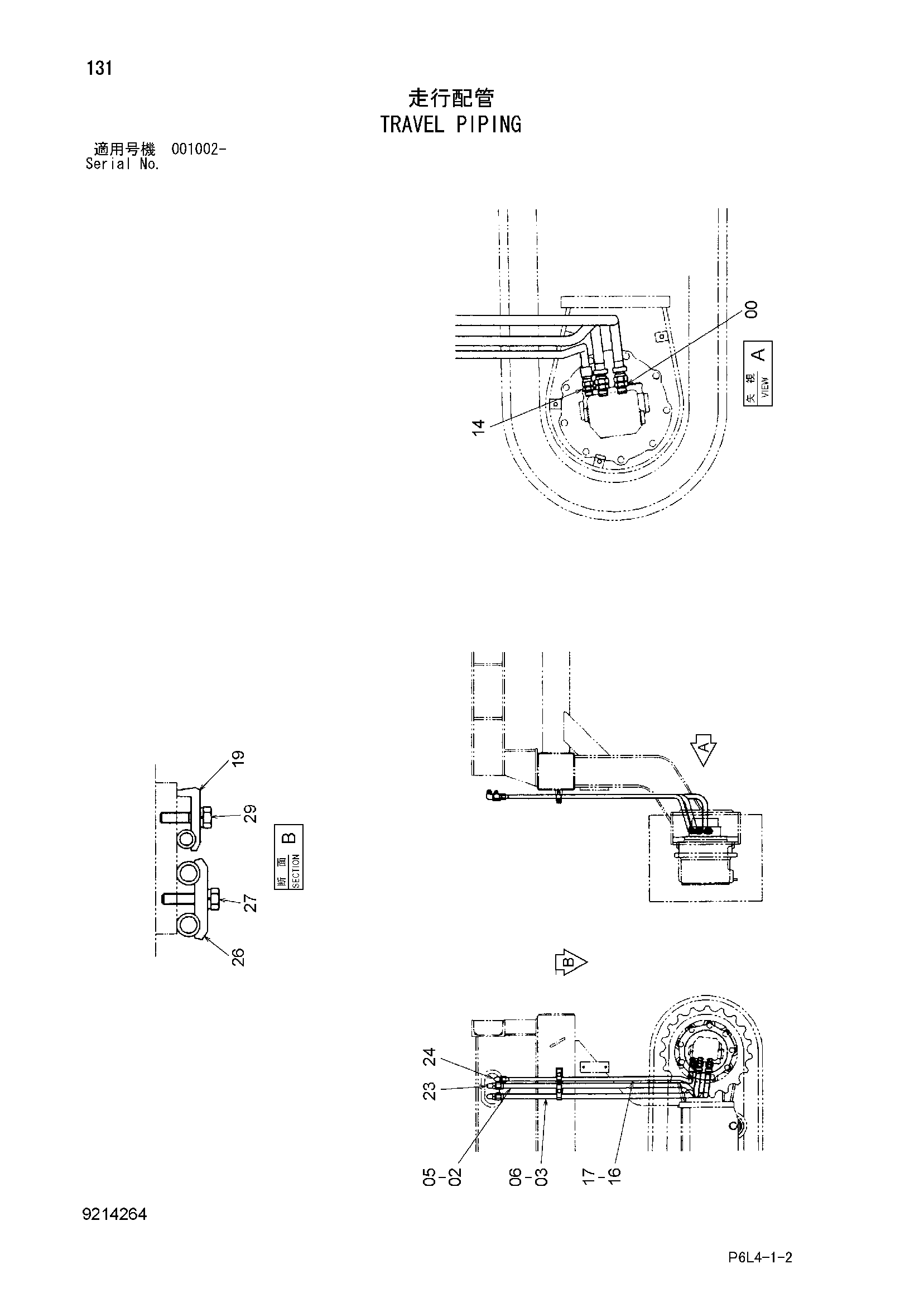 Схема Гидролинии хода HITACHI HR750SM
