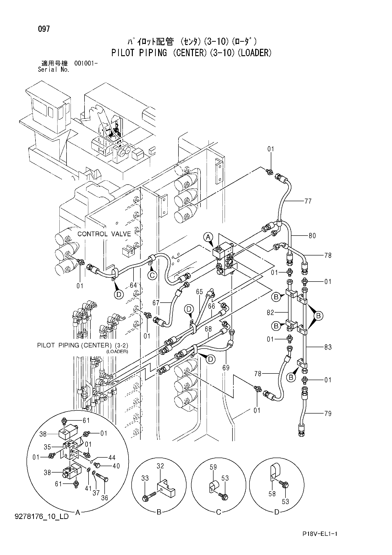 Схема Пилотные гидролинии (центральный)(3-10)(погрузчик) HITACHI EX5500E-6