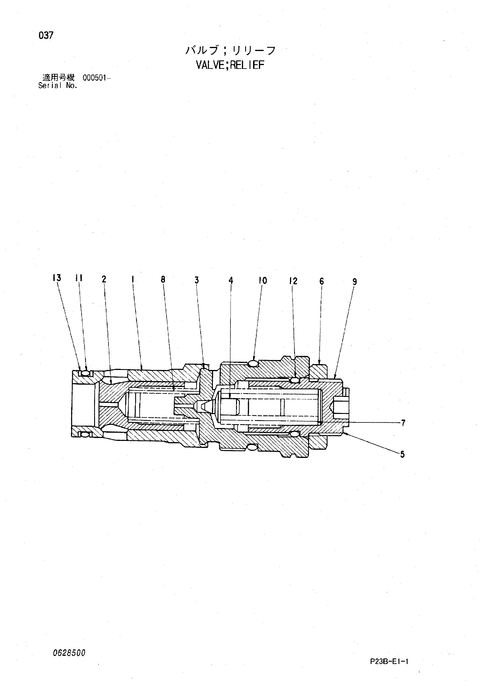 Схема Предохранительный клапан HITACHI SCX400T