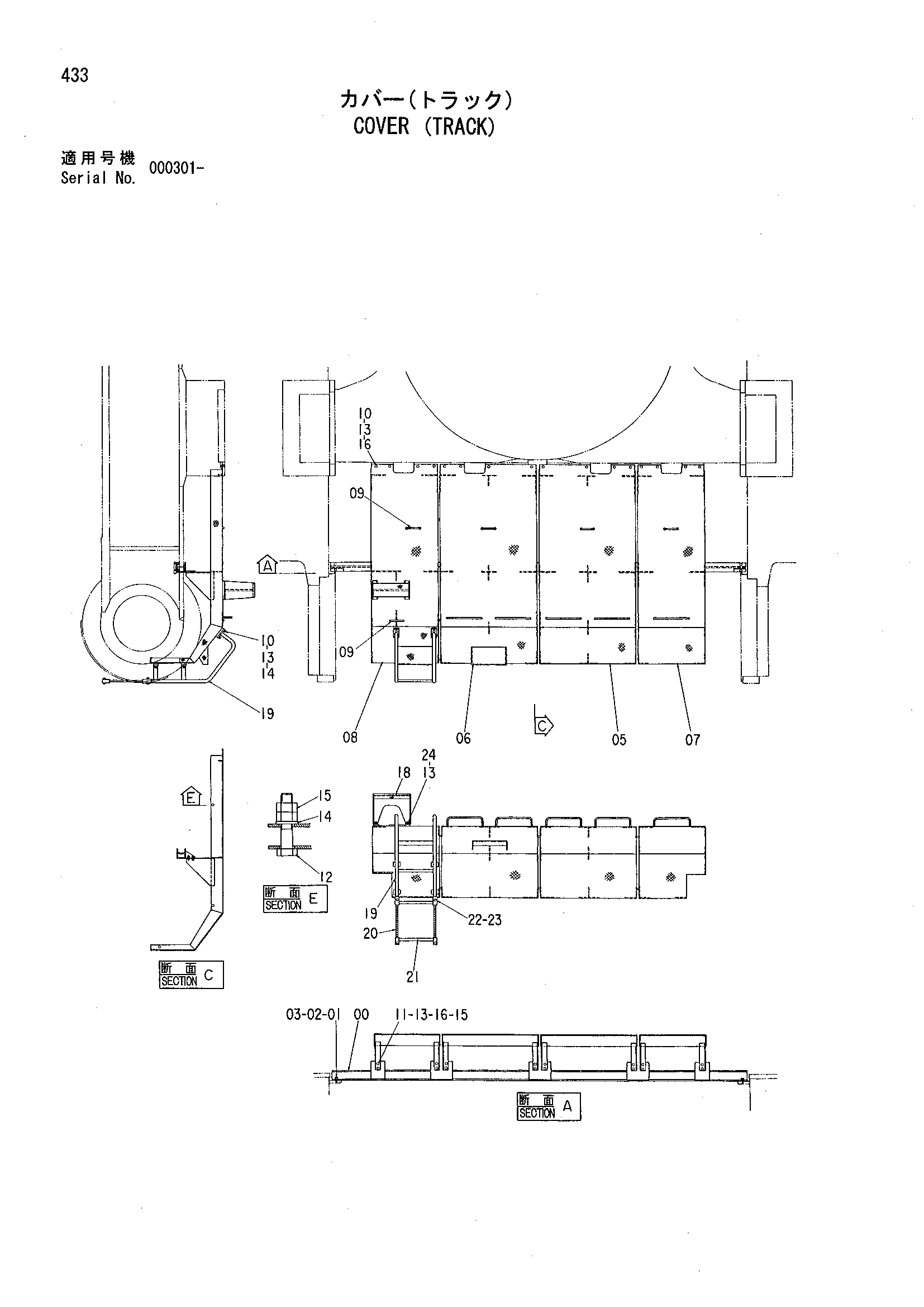 Схема Крышка (гусеница) HITACHI EX3500