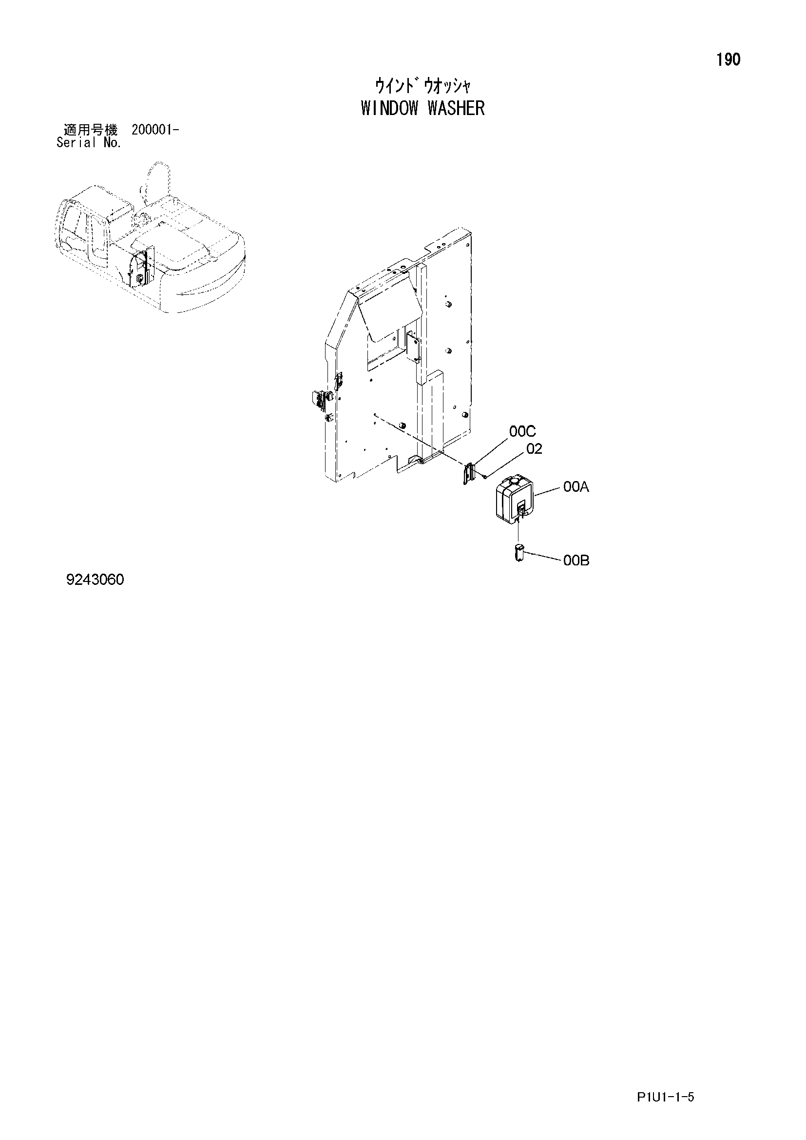 Схема Омыватель стекла HITACHI ZX210N-3-AMS