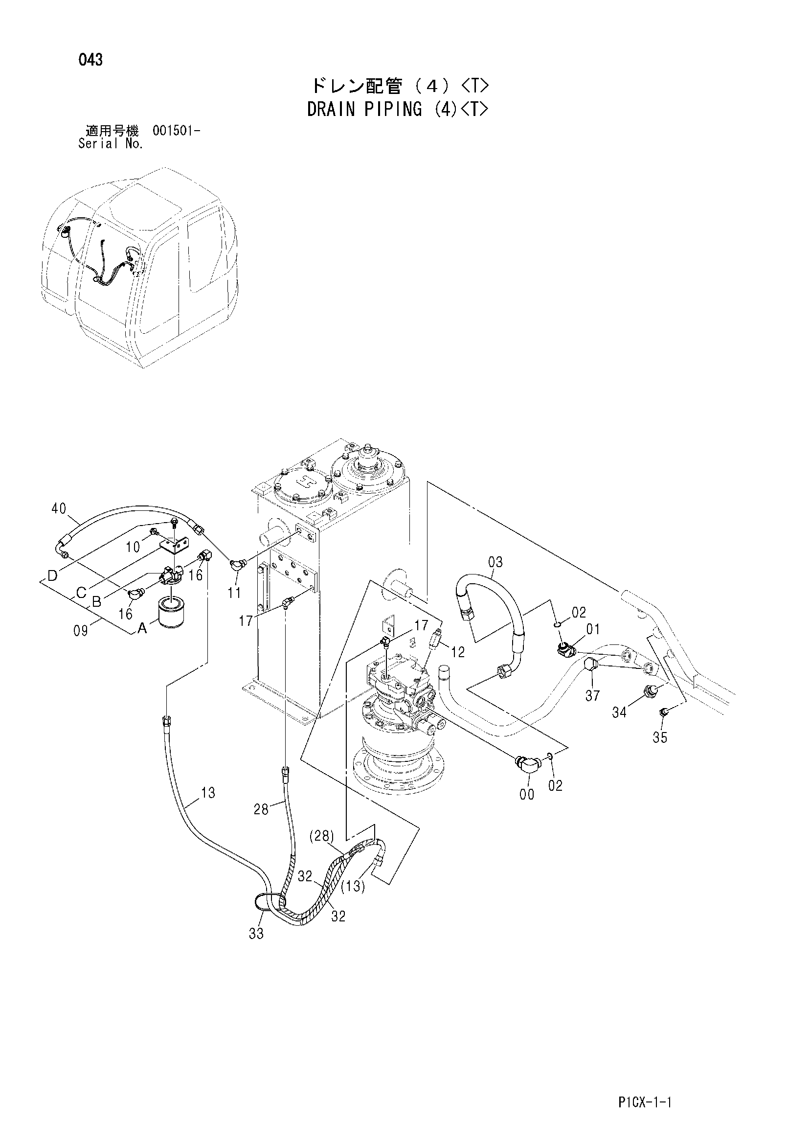 Схема Дренажные трубопроводы (4)<T> HITACHI ZX75UST