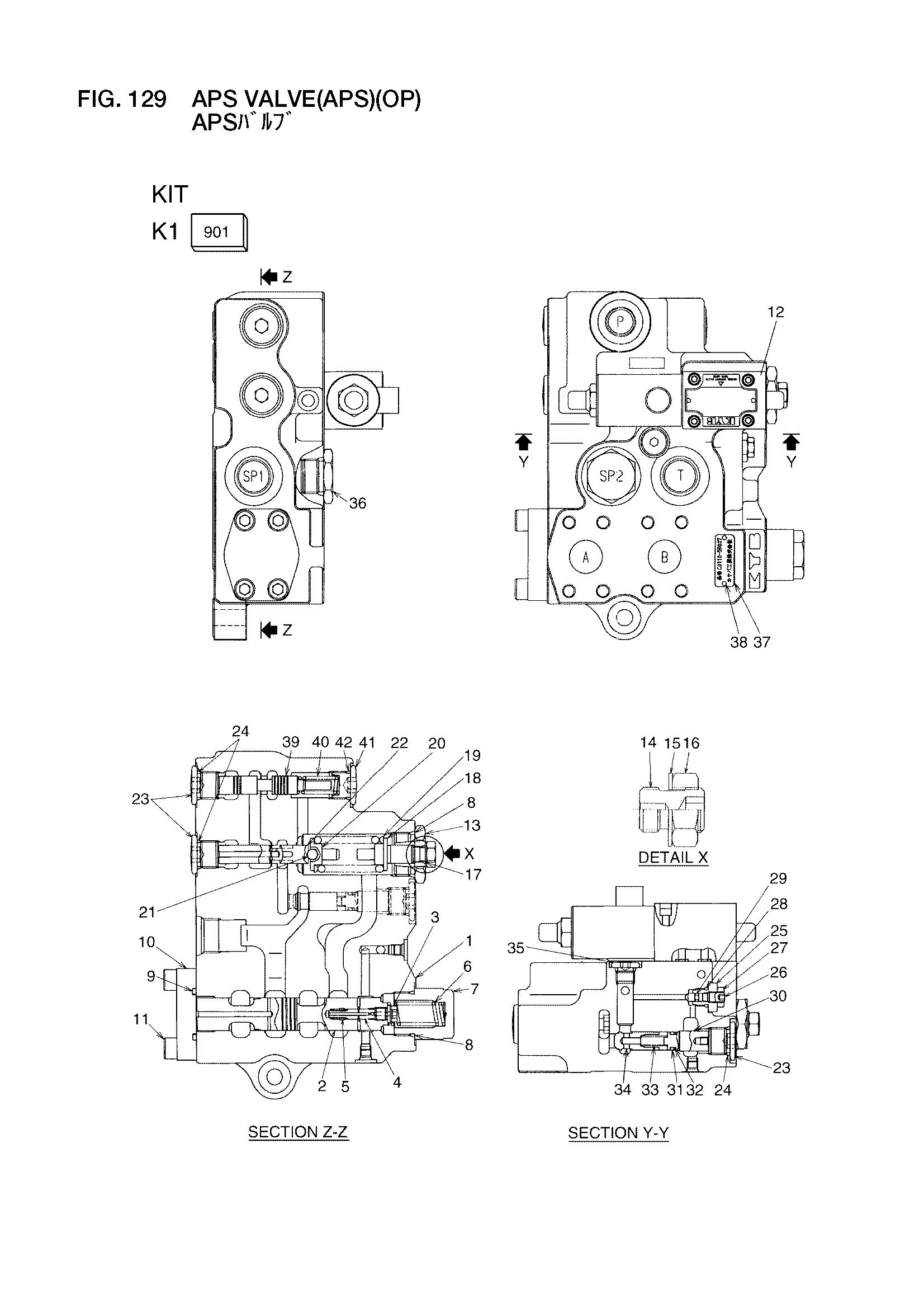 Схема APS клапан(APS)(OP) HITACHI LX300-7
