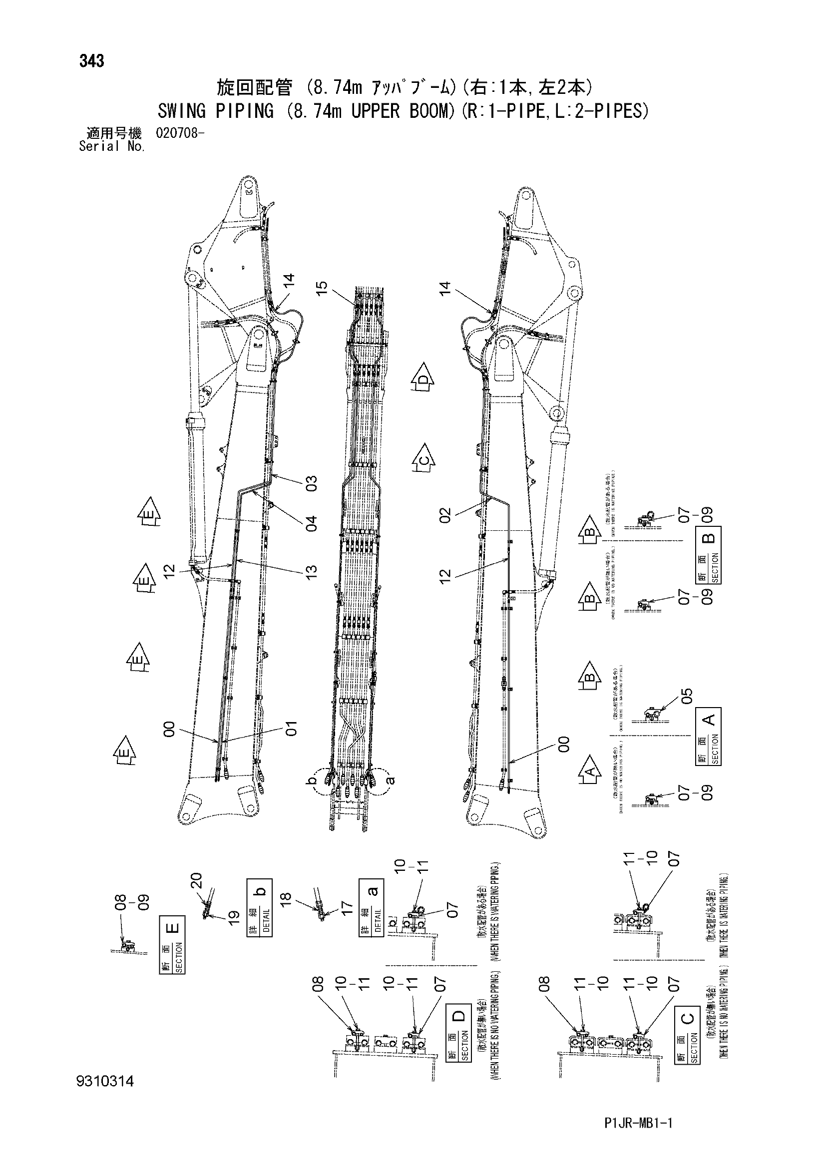 Схема Поворот трубопроводы (8.74m верхний стрела)(R: 1-трубка, L: 2-пипес) HITACHI ZX1000K-3