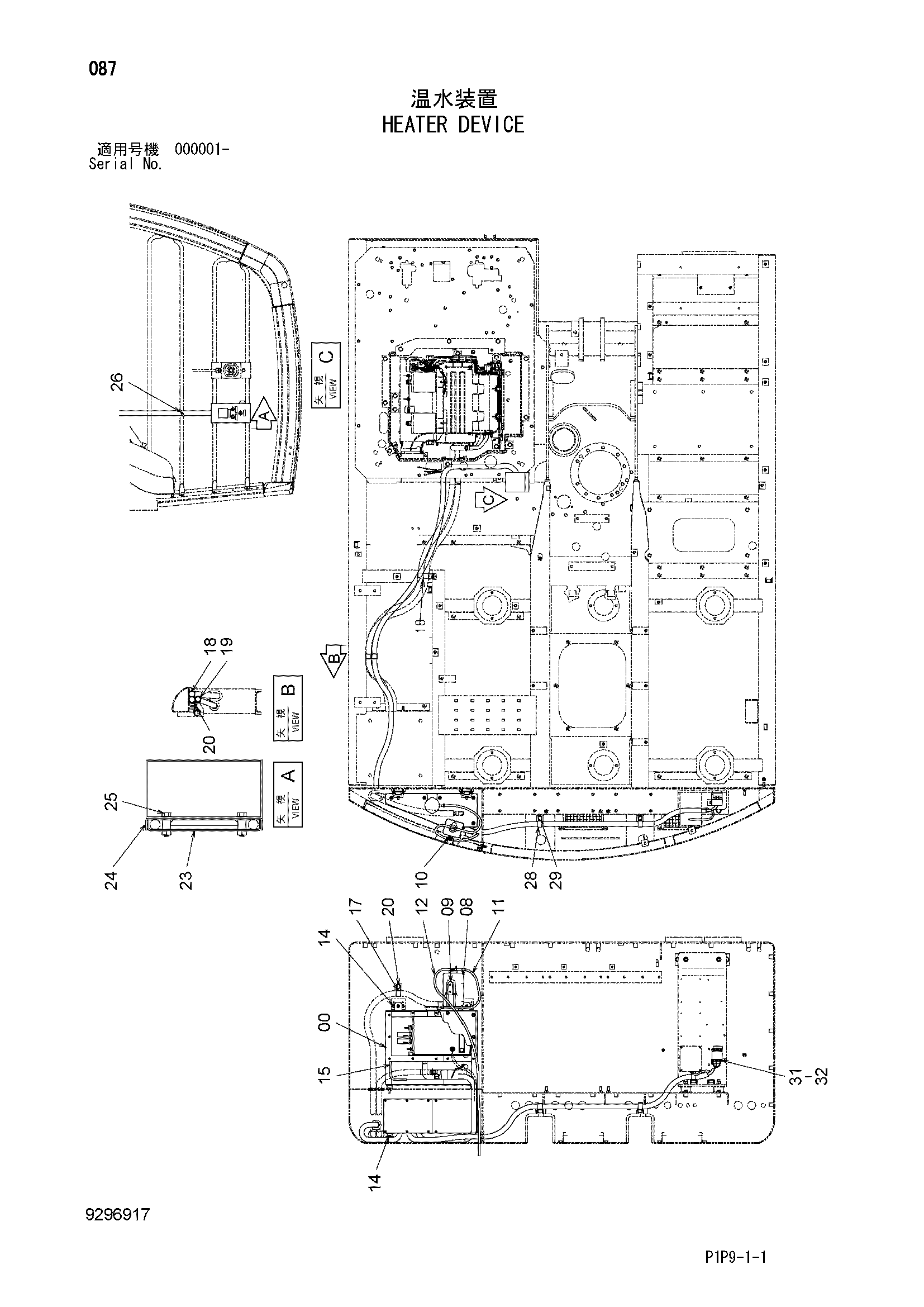 Схема Отопитель устройство HITACHI ZX70B