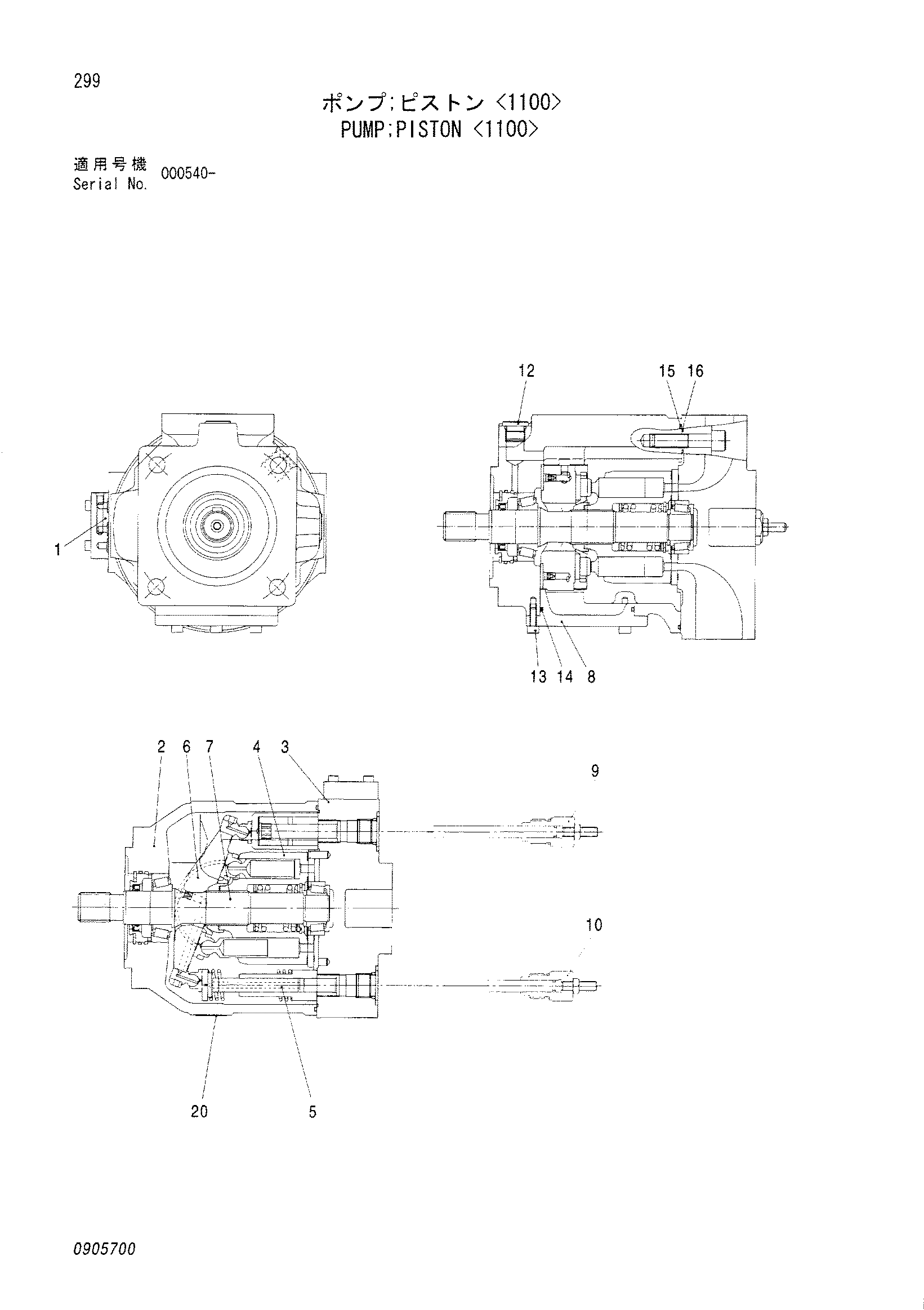 Схема Поршневой насос <1100> HITACHI SCX550