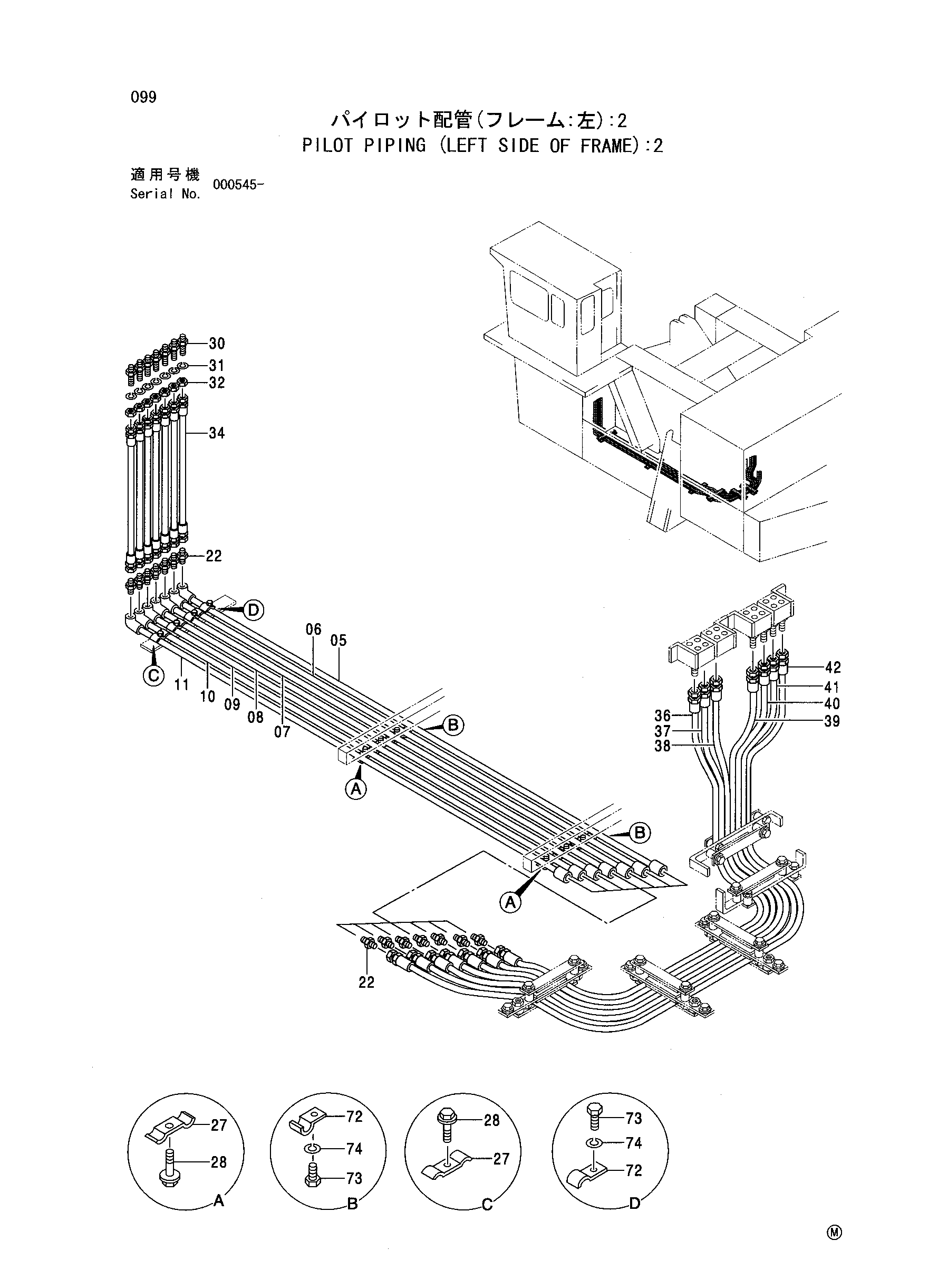 Схема Пилотные гидролинии (левый боковой OF рама): 2 HITACHI EX2500-5