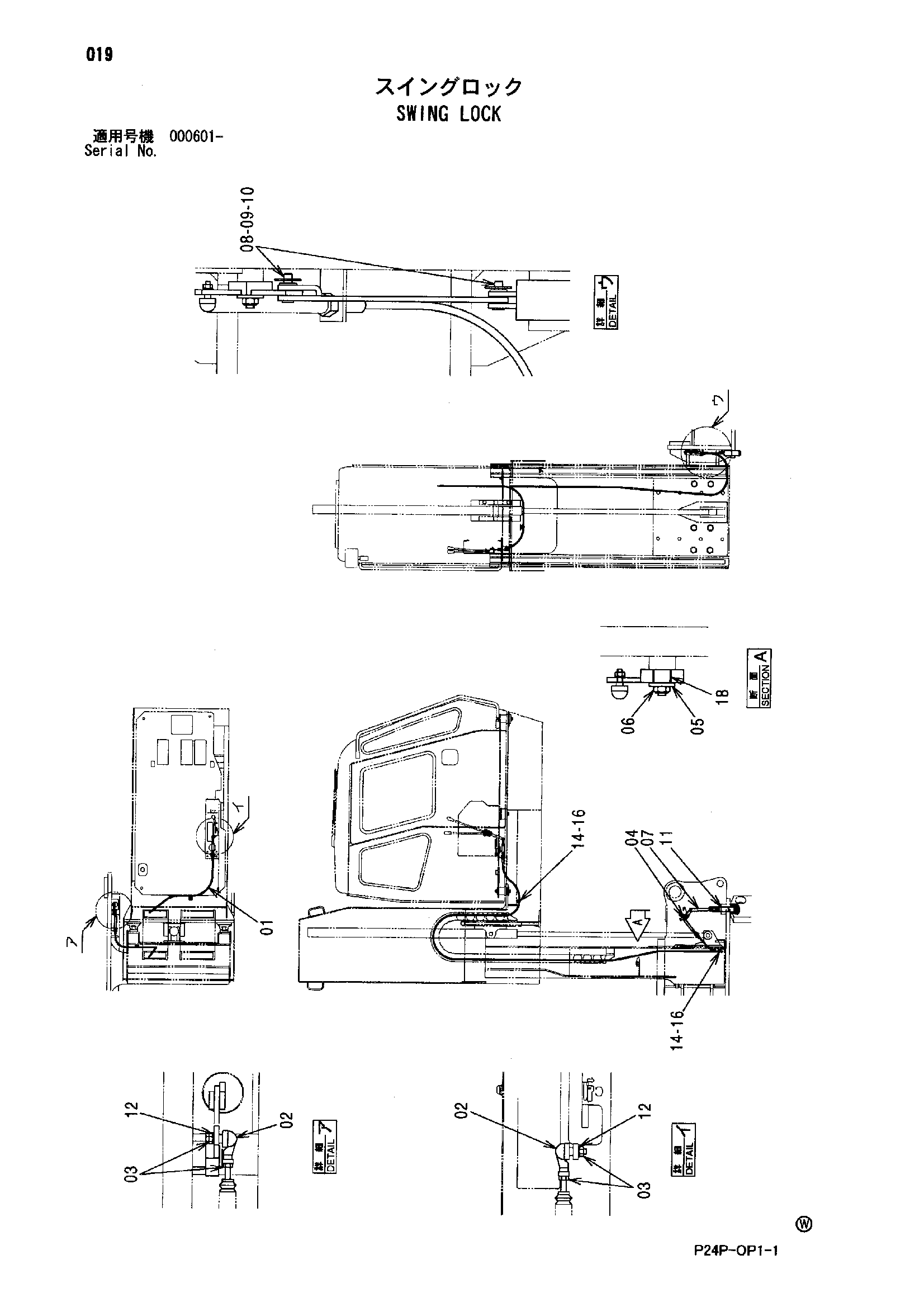 Схема Поворот блокировка HITACHI SCX700