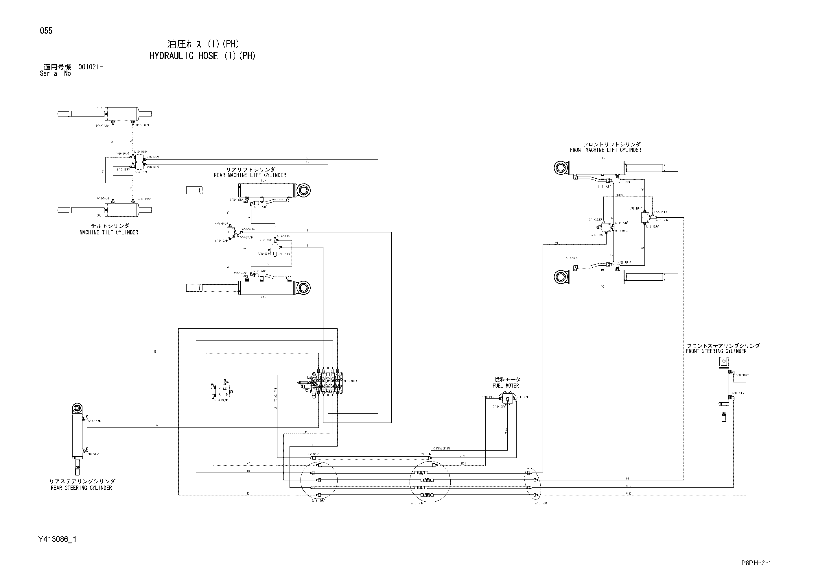 Схема Гидравлический шланг (1)(PH) HITACHI AR2000