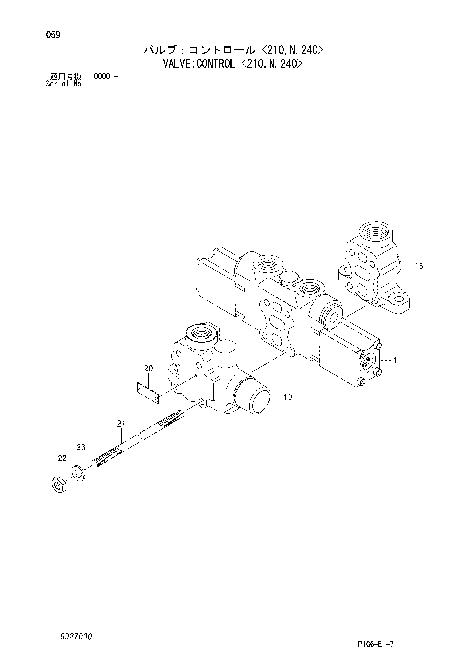 Схема Гидрораспределитель <210, N, 240> HITACHI ZX200-E