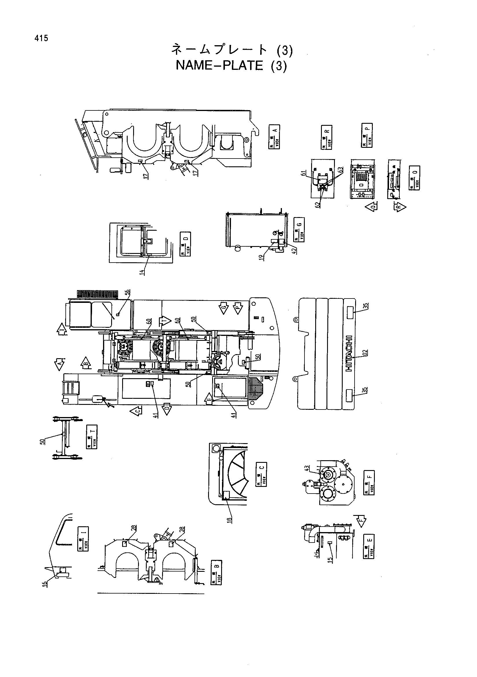 Схема Информационная табличка (3) HITACHI CX900