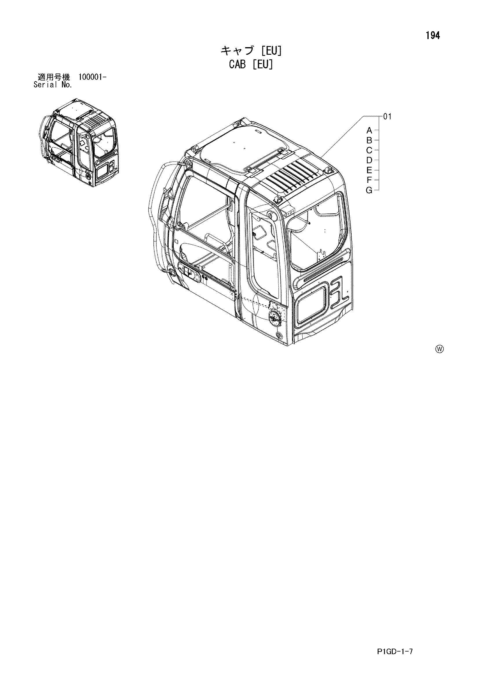 Схема Кабина [EU] HITACHI ZX225USRK