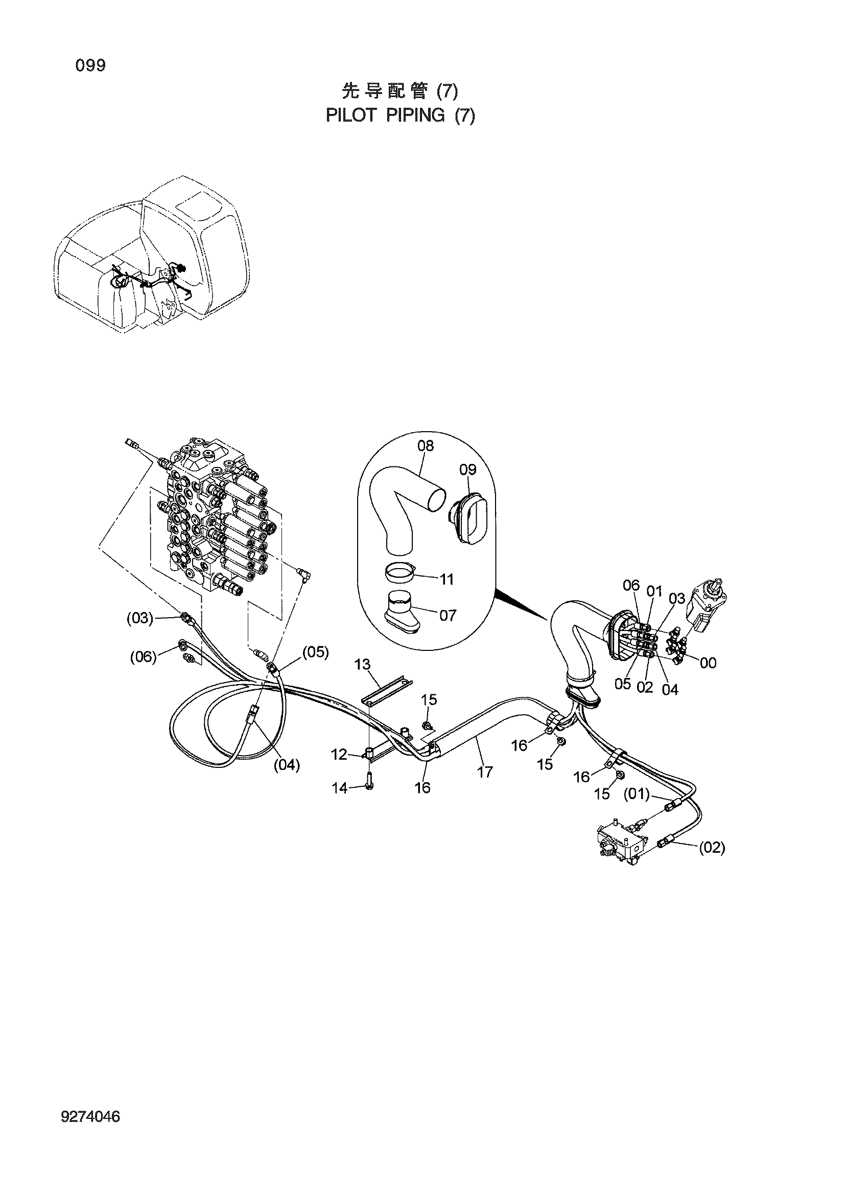 Схема Пилотные гидролинии (7) HITACHI ZX60-HCMC