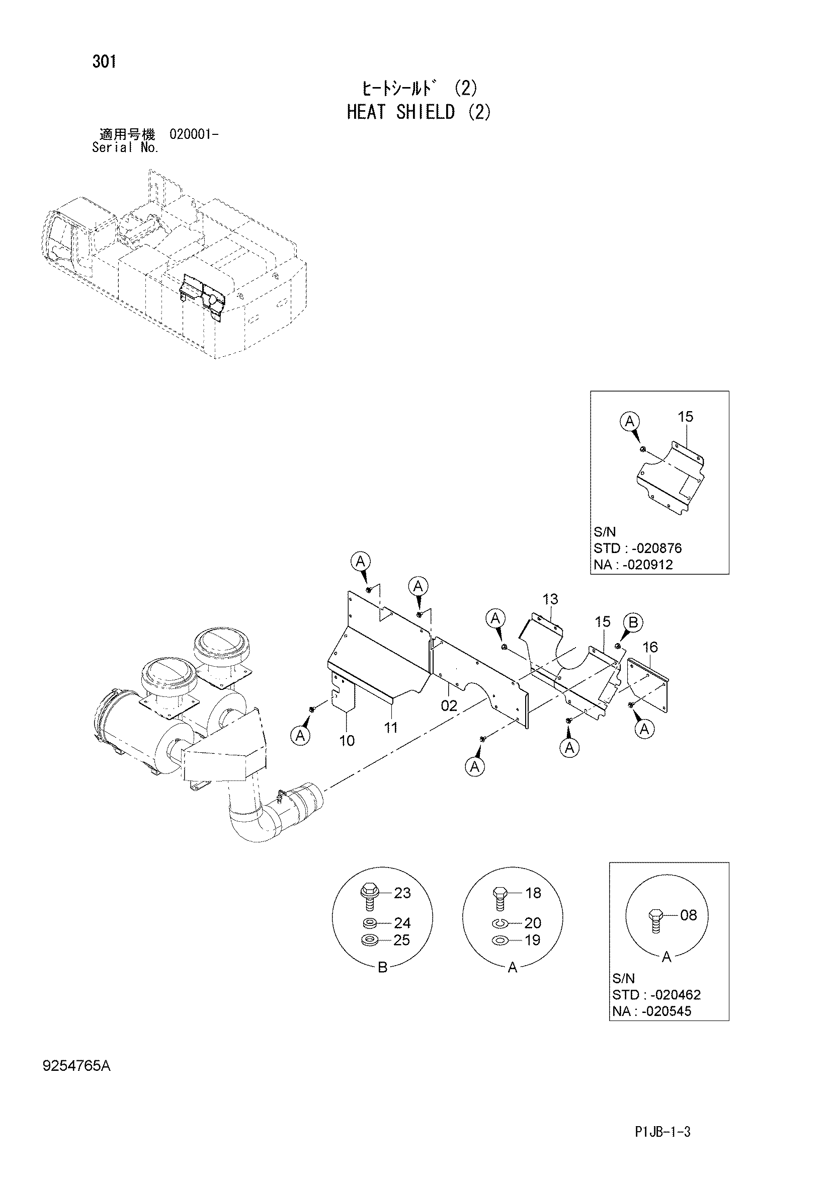 Схема Подогрев щиток (2) HITACHI ZX870H-3F