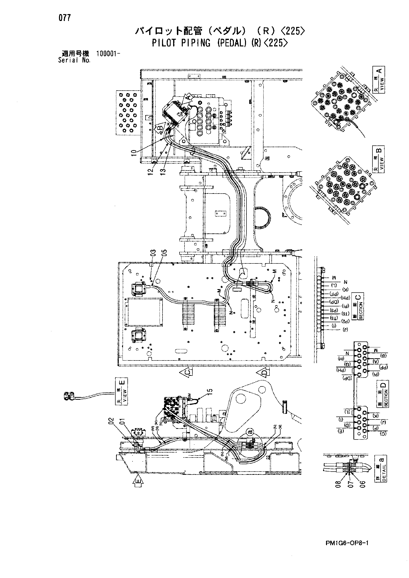 Схема Пилотные гидролинии (педаль)(правый)<225> HITACHI ZX225USR