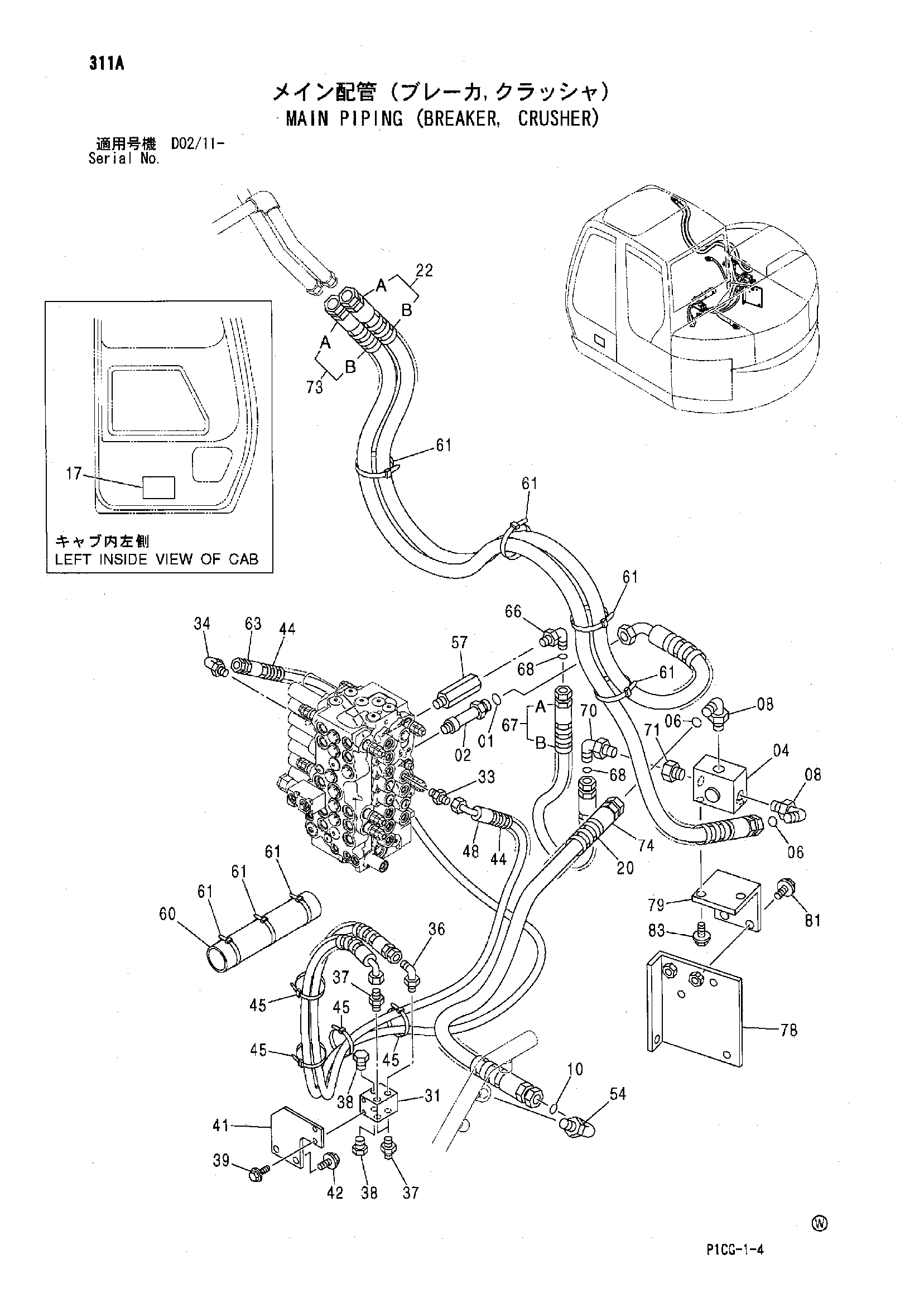 Схема Основные гидролинии (гидромолот, гидроножницы) HITACHI ZX75US-A