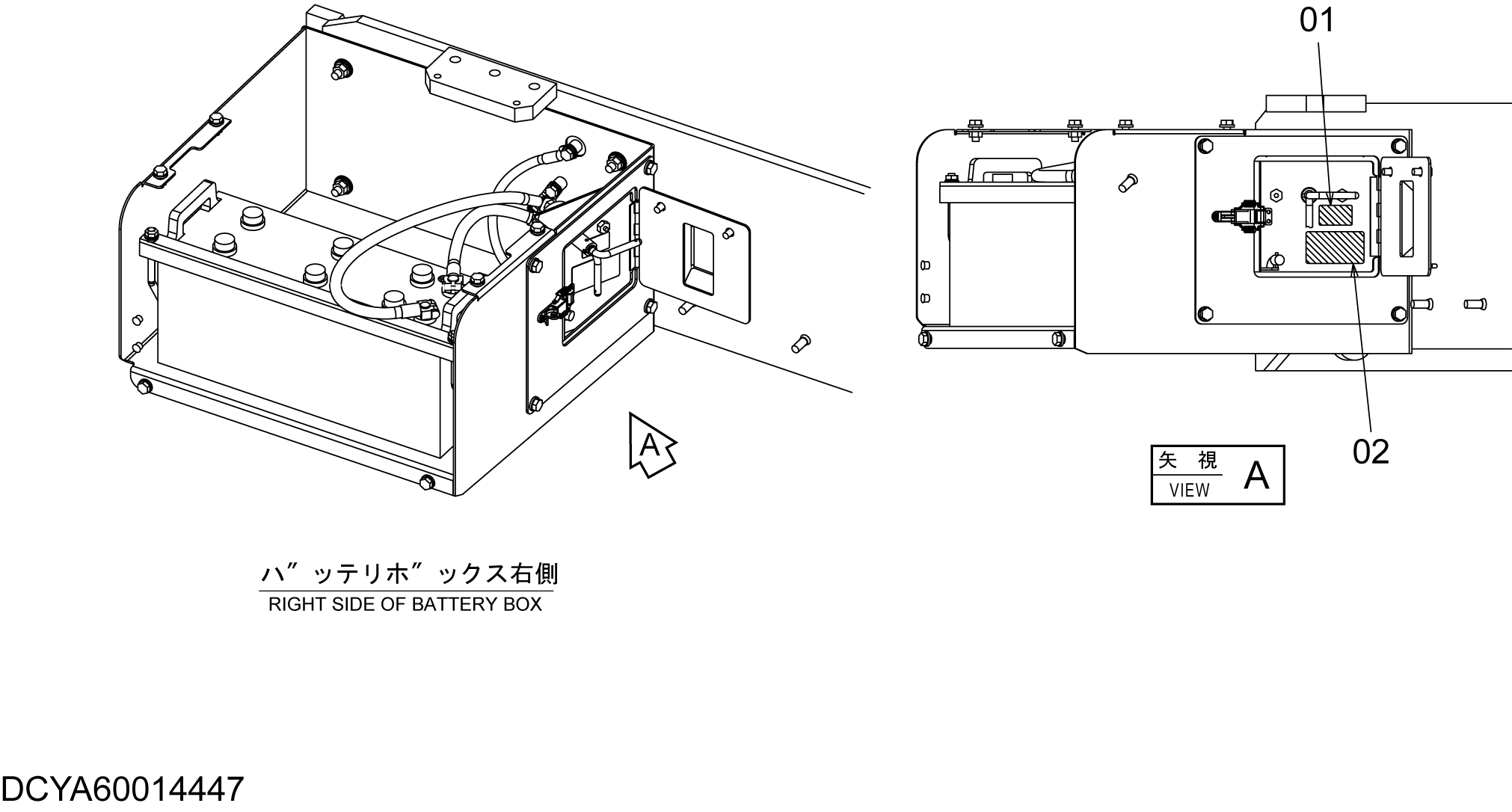 Схема Информационная табличка (аккумулятор дисконнект) HITACHI ZW250-5B