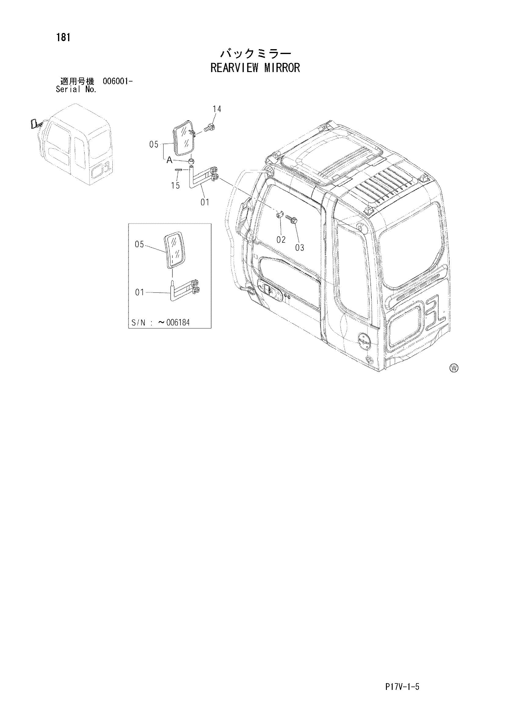Схема Реарвиев зеркало HITACHI ZX800