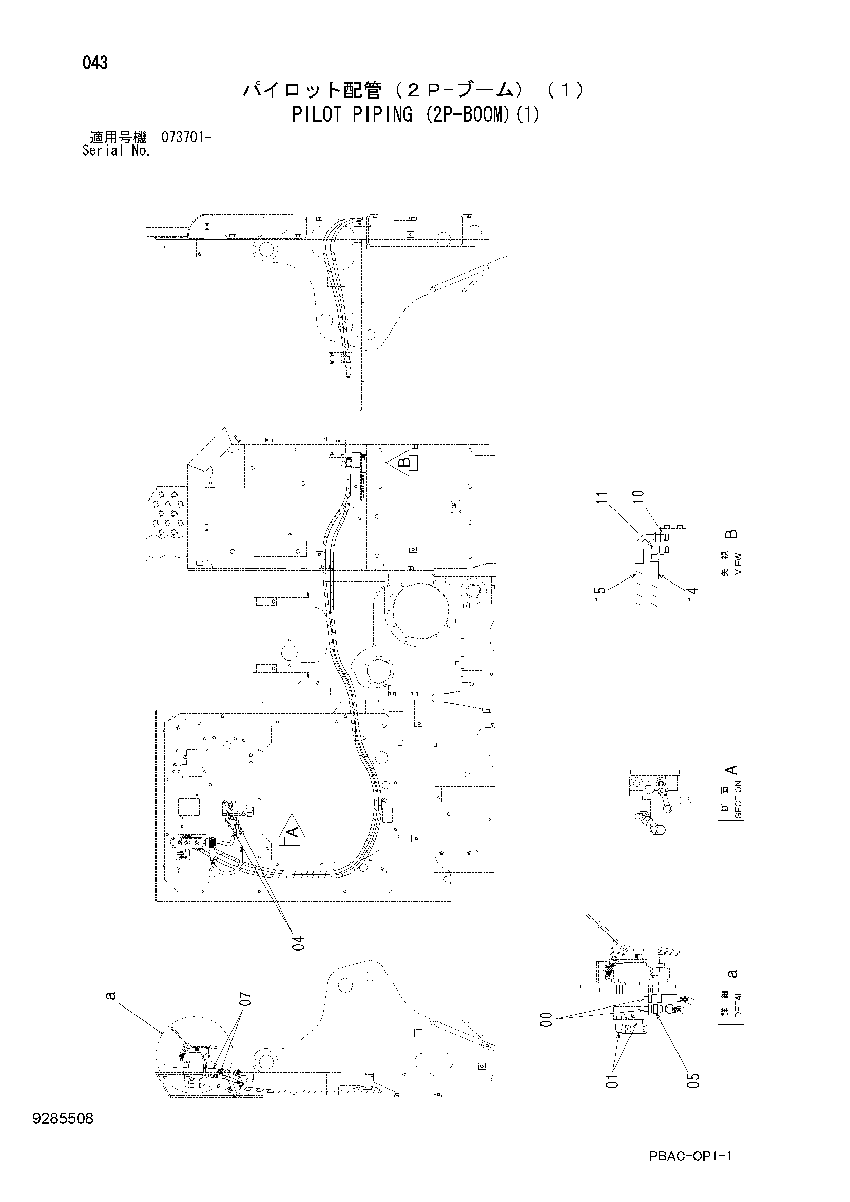 Схема Пилотные гидролинии (2P-BOOM)(1) HITACHI ZX135US