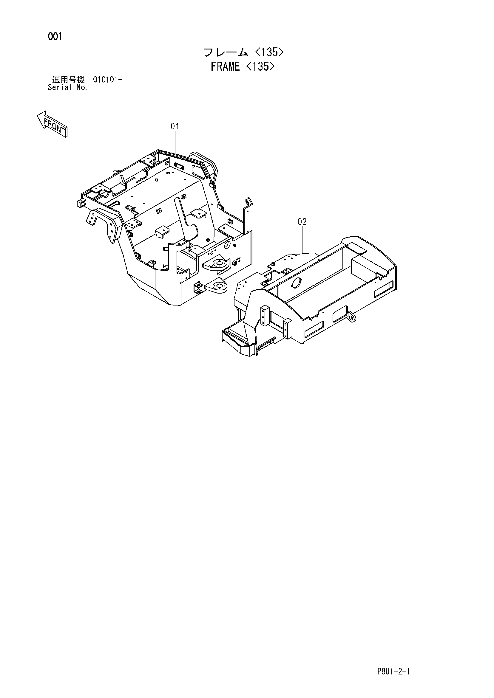 Схема Рама <135> HITACHI CC135